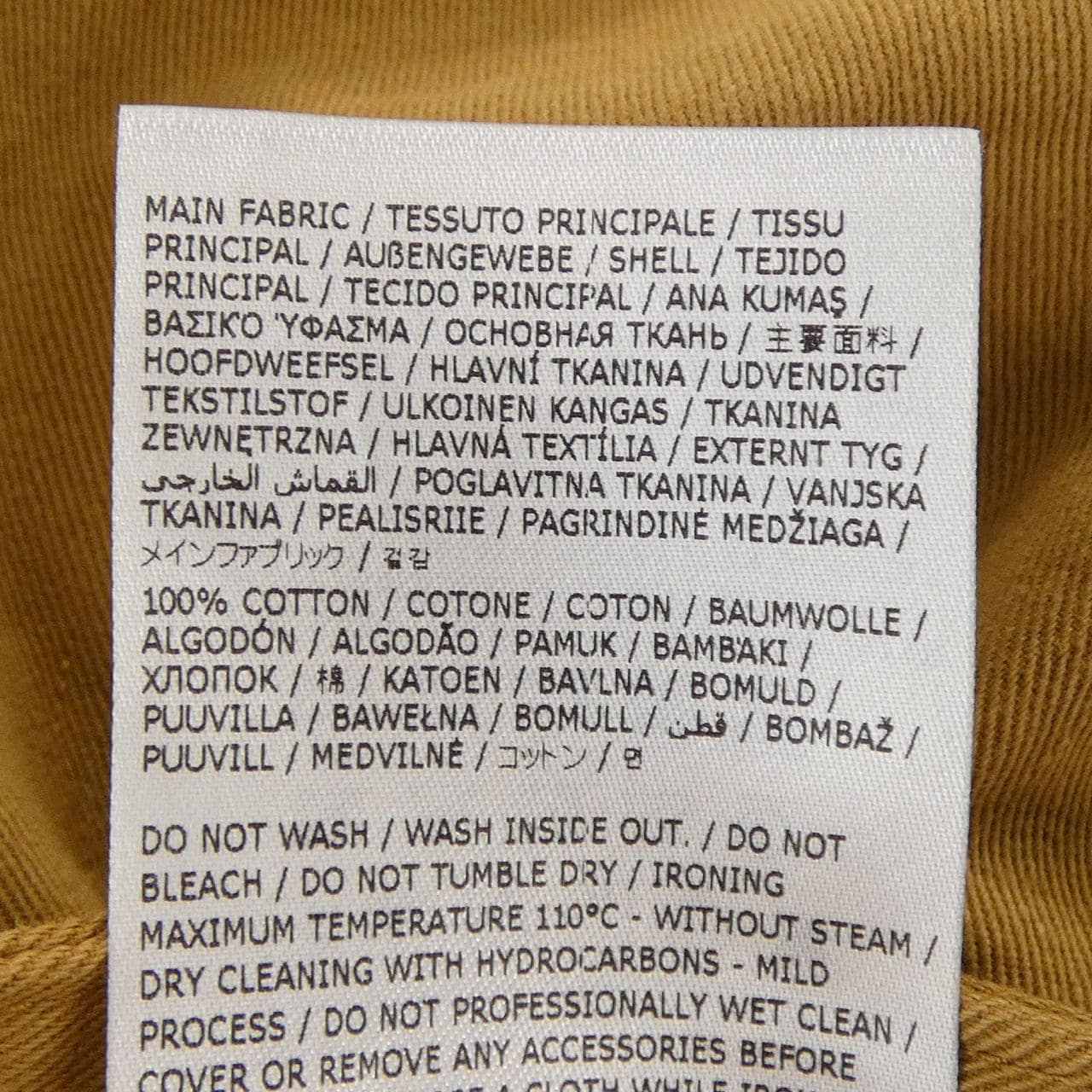 ジルサンダープラス JIL SANDER+ J47KA0002 J45010 パンツ