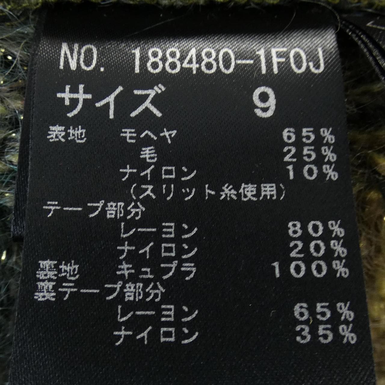 イタリヤ 伊太利屋 コート