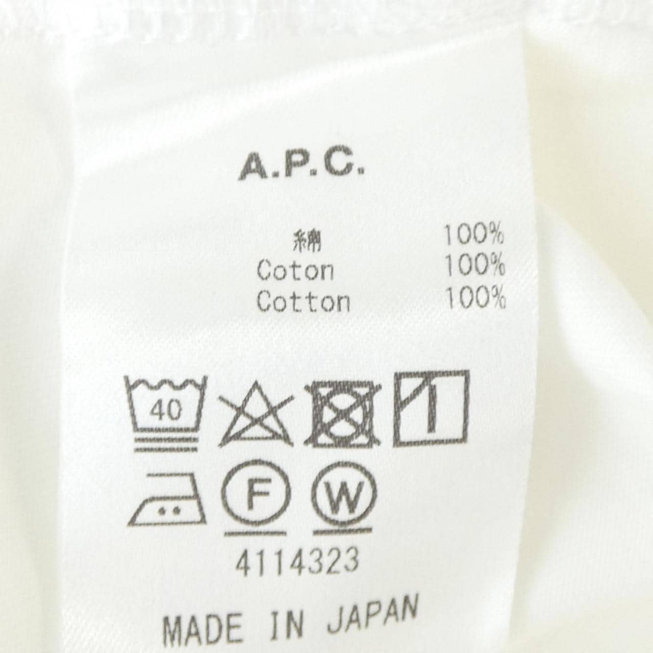 アーペーセー A.P.C. Tシャツ