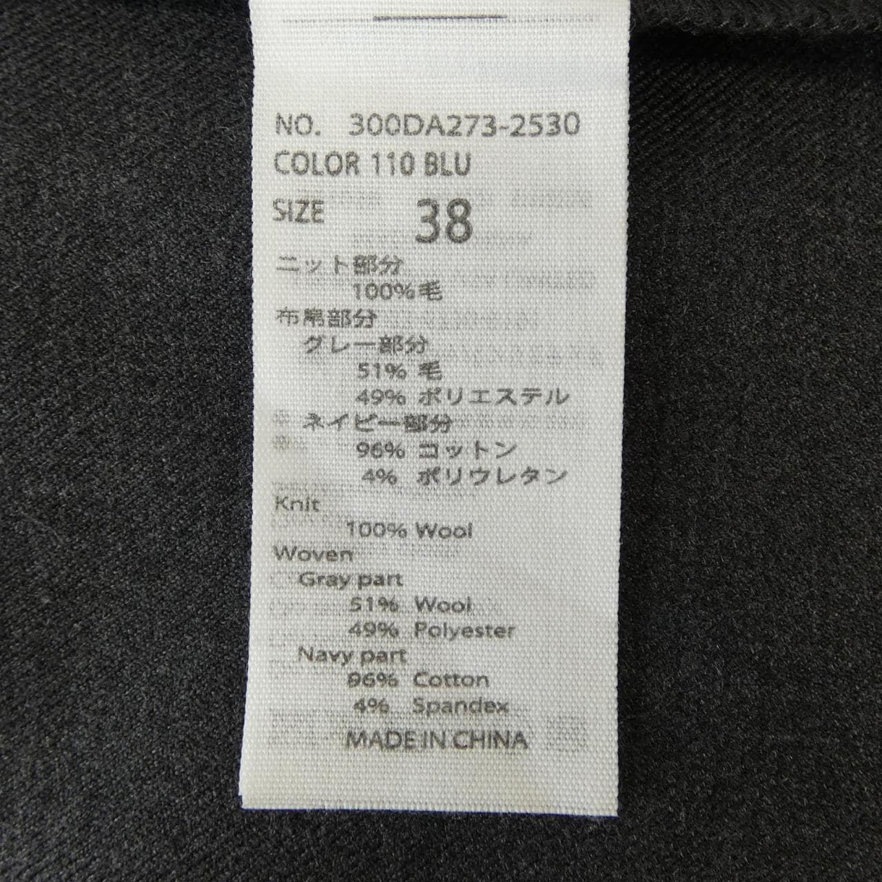 エンフォルド ENFOLD ワンピース