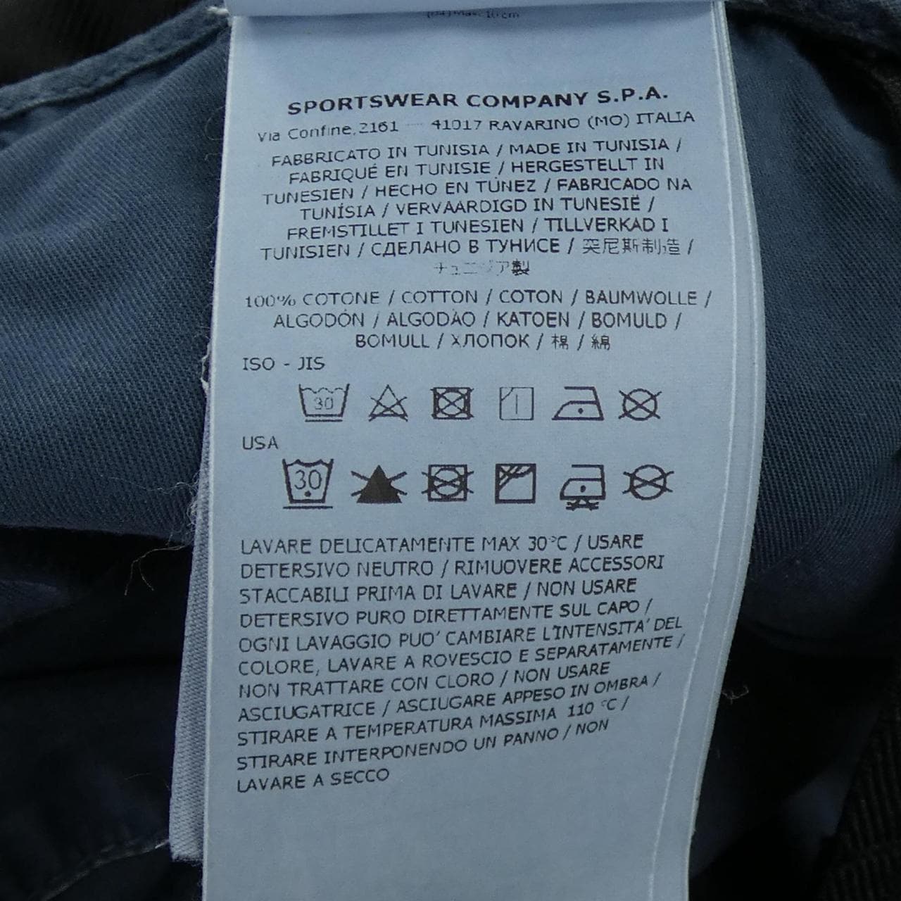 ストーンアイランド STONE ISLAND 7615303WA パンツ