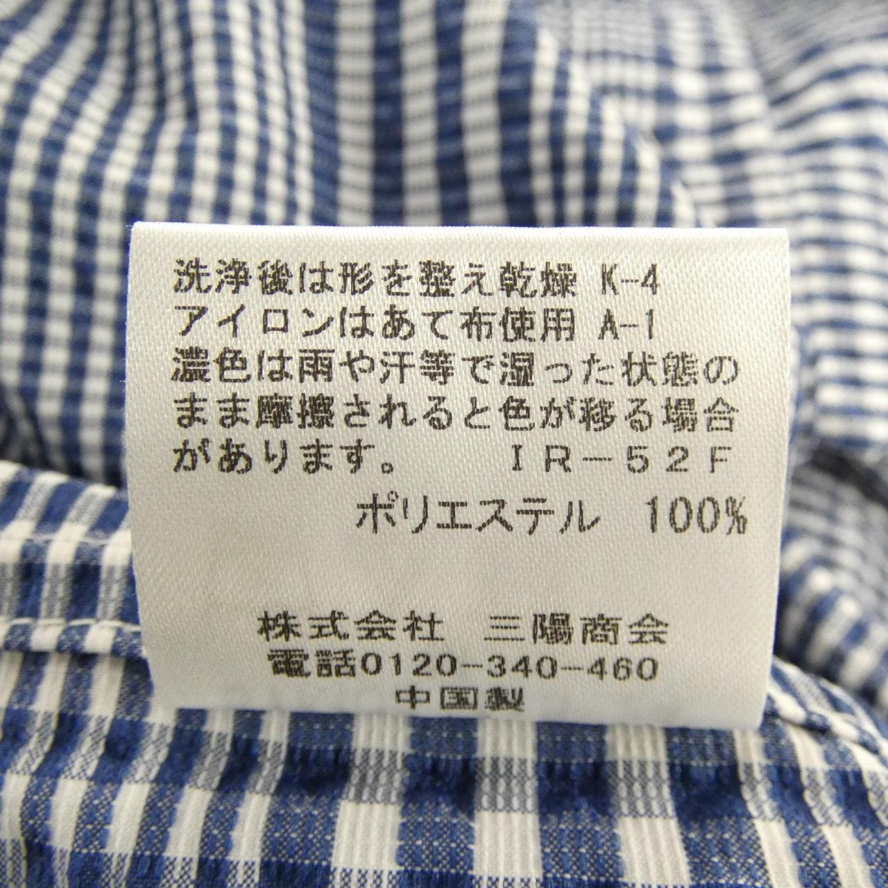 ブラックレーベルクレストブリッジ BLACK LABEL CRESTBRIDGE 51M05-115-24 S／Sシャツ