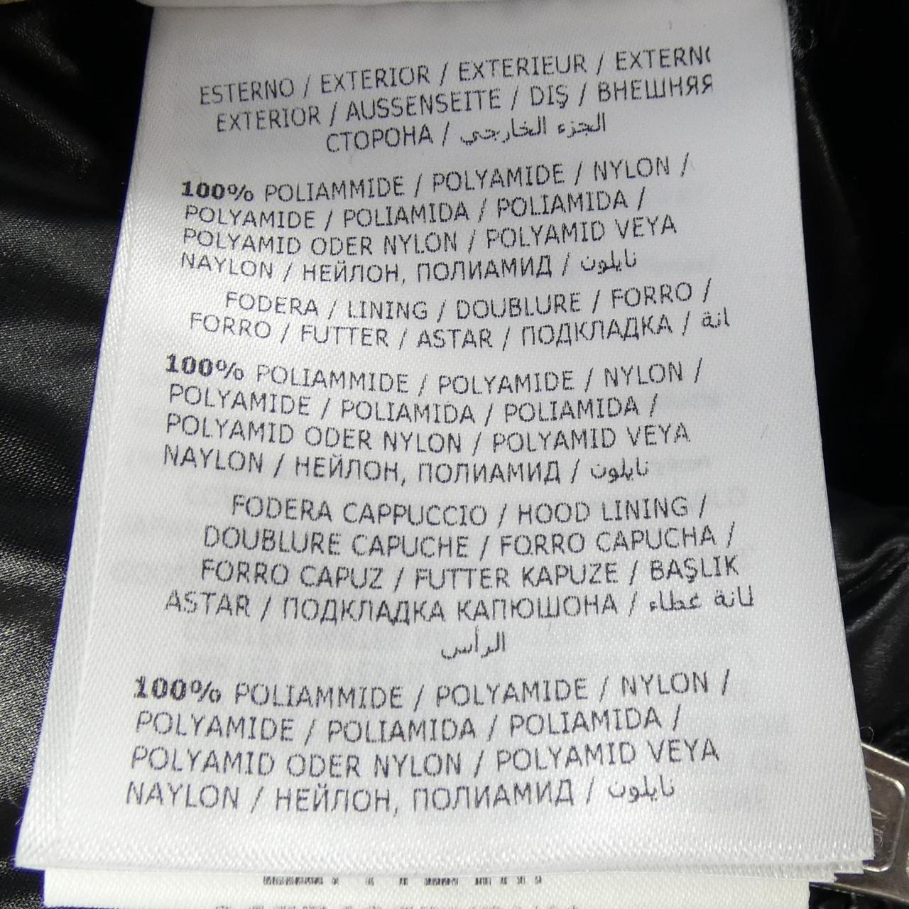 MONCLER MONCLER MONTBELIARD 羽絨外套