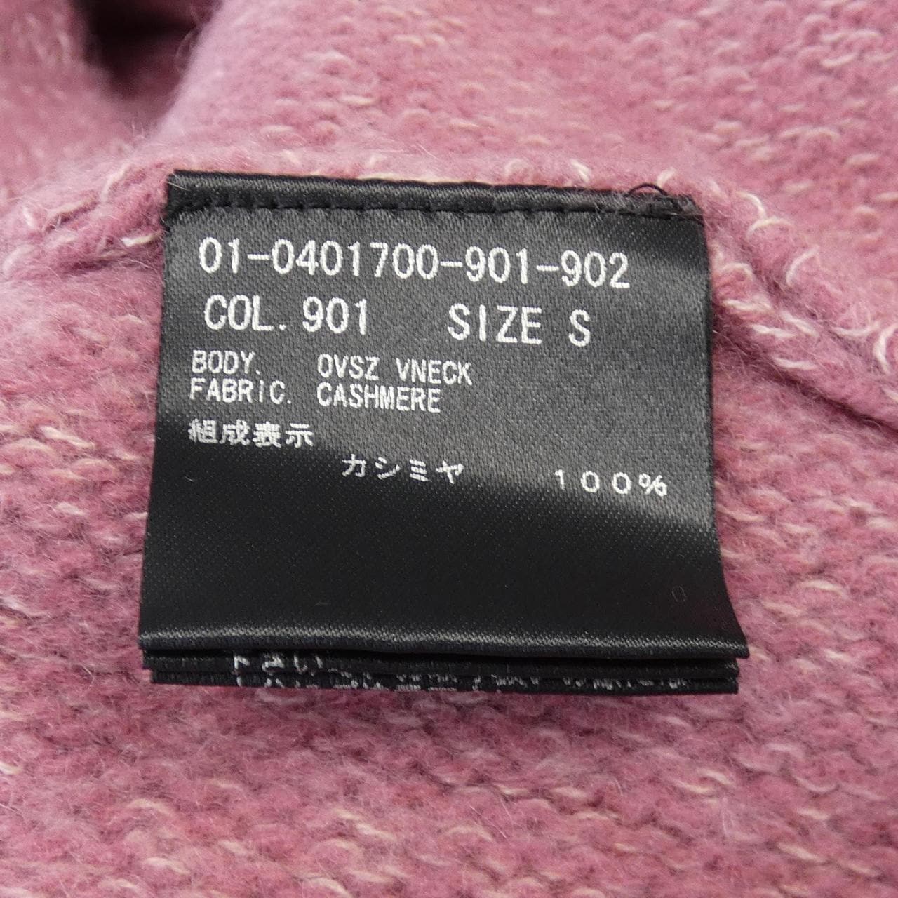 セオリー theory 01-0401700-901-902 ニット