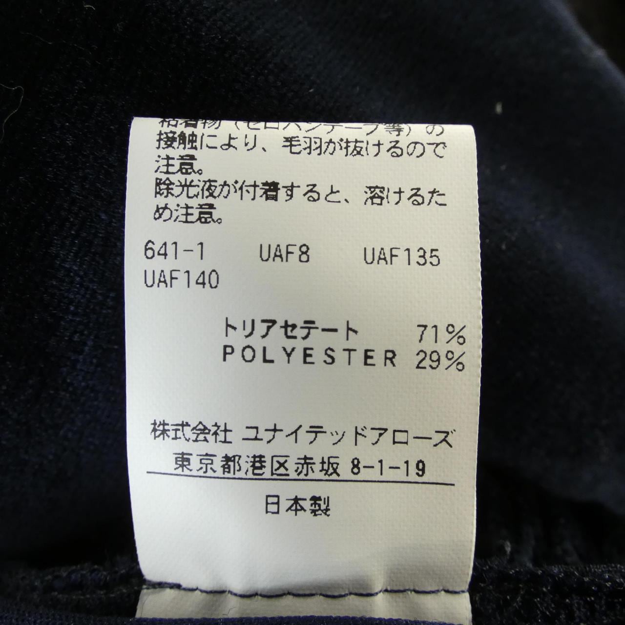 ロク 6ROKU パンツ