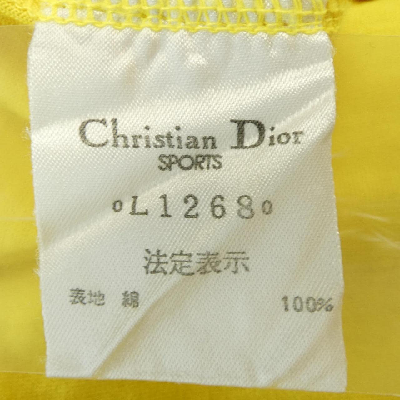 【ヴィンテージ】クリスチャンディオール CHRISTIAN DIOR トップス