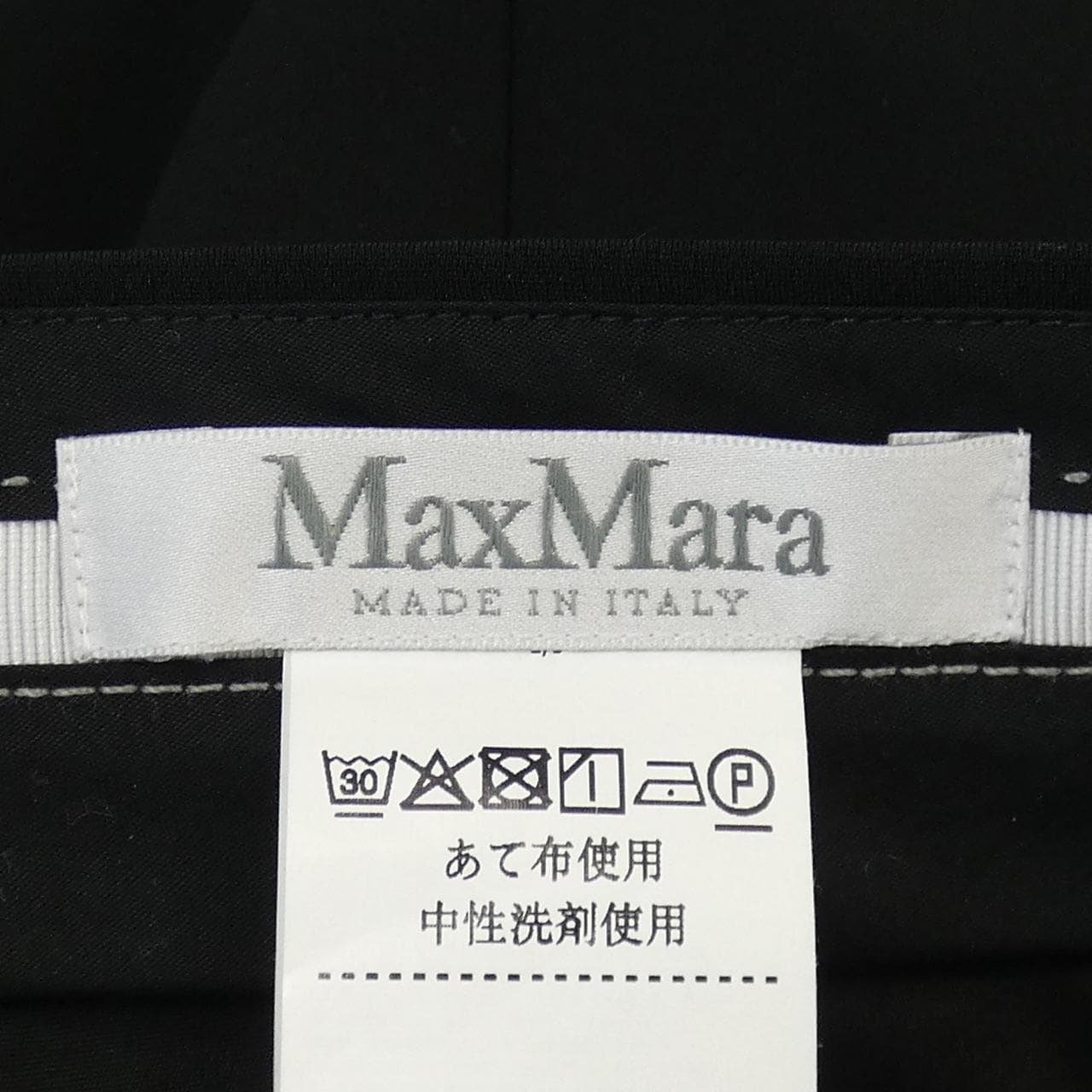 マックスマーラ Max Mara スカート