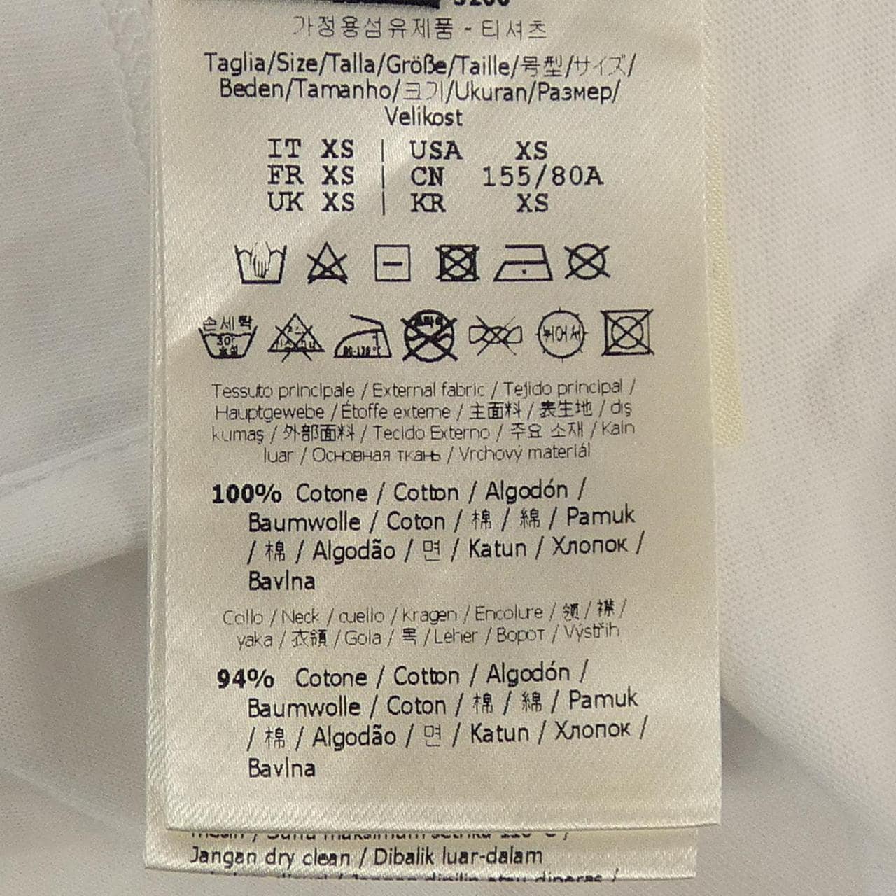 フェンディ FENDI NICKI MINAJ FS7255 A5XS Tシャツ