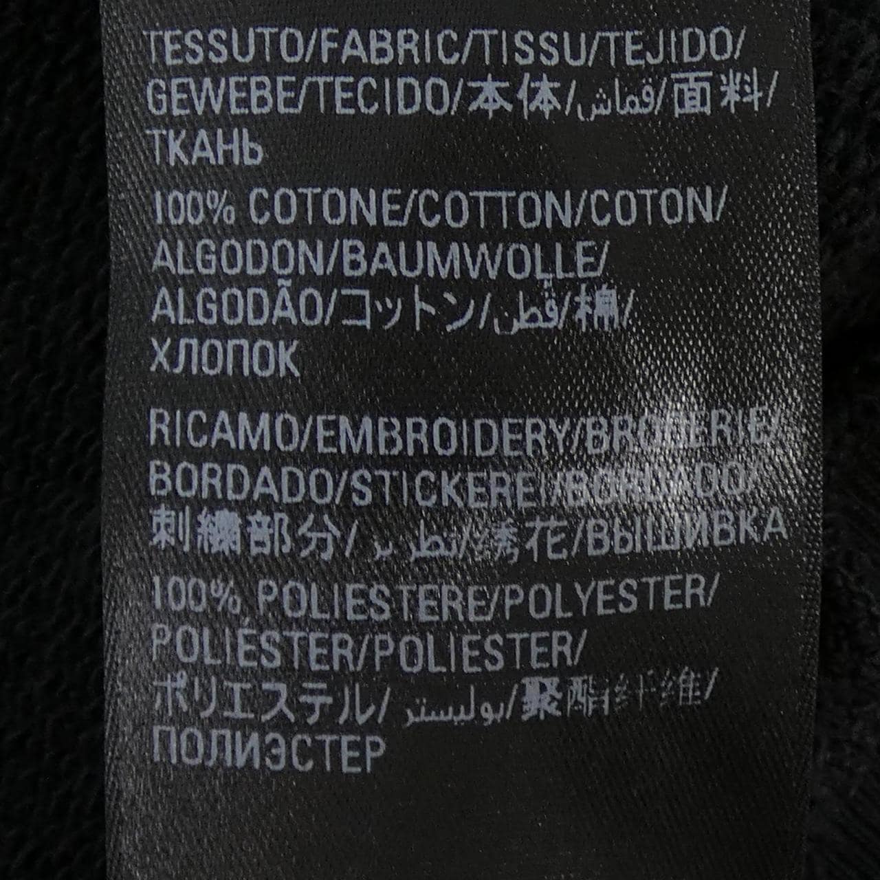 バレンシアガ BALENCIAGA BE DIFFERENT 713677 TNVB4 UNISEX パーカー