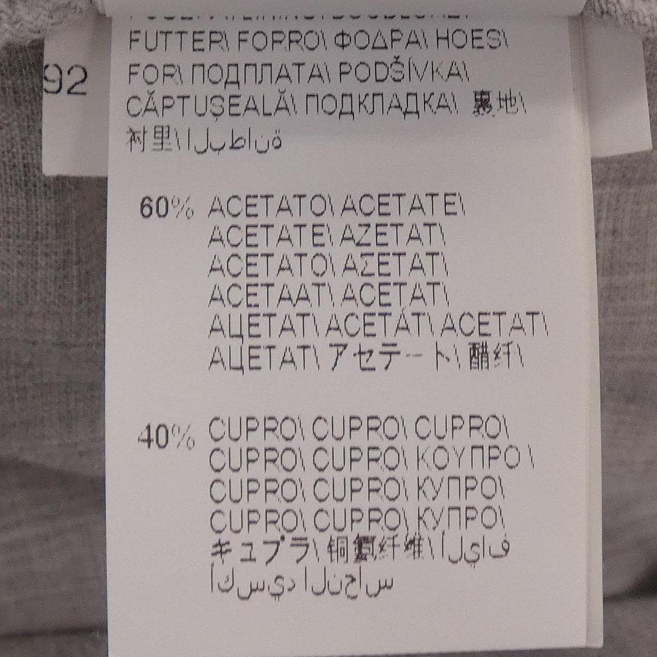 ブルネロクチネリ BRUNELLO CUCINELLI パンツ