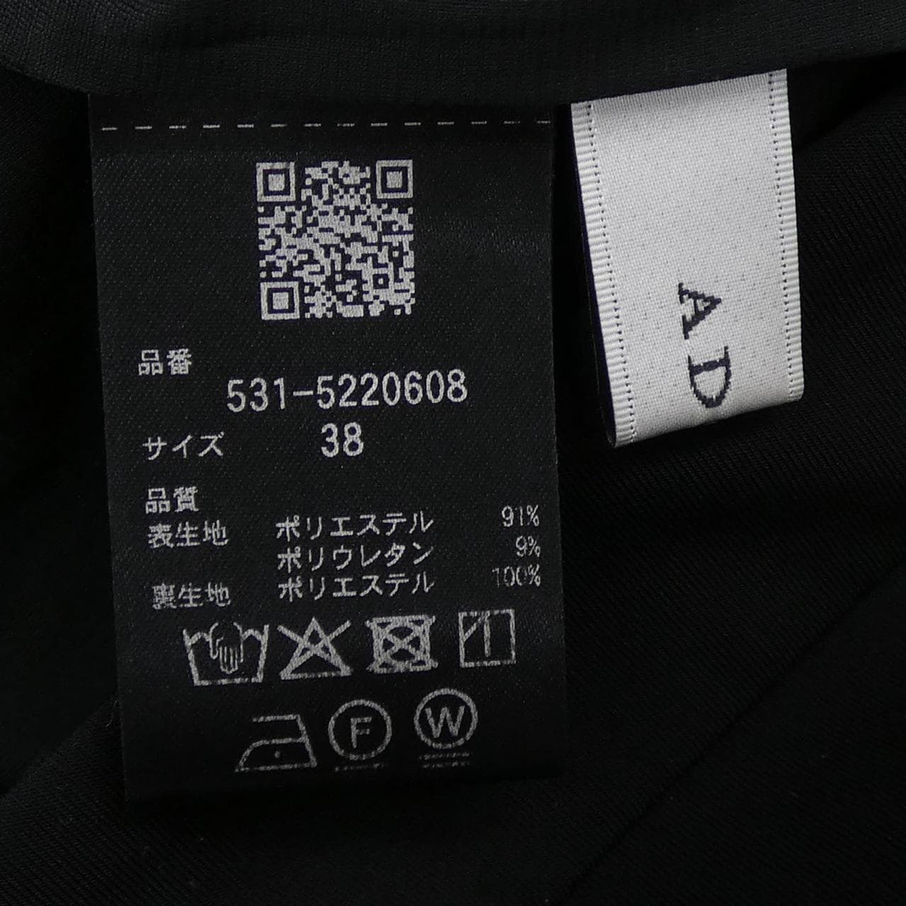 アドーア ADORE 531-5220608 スカート