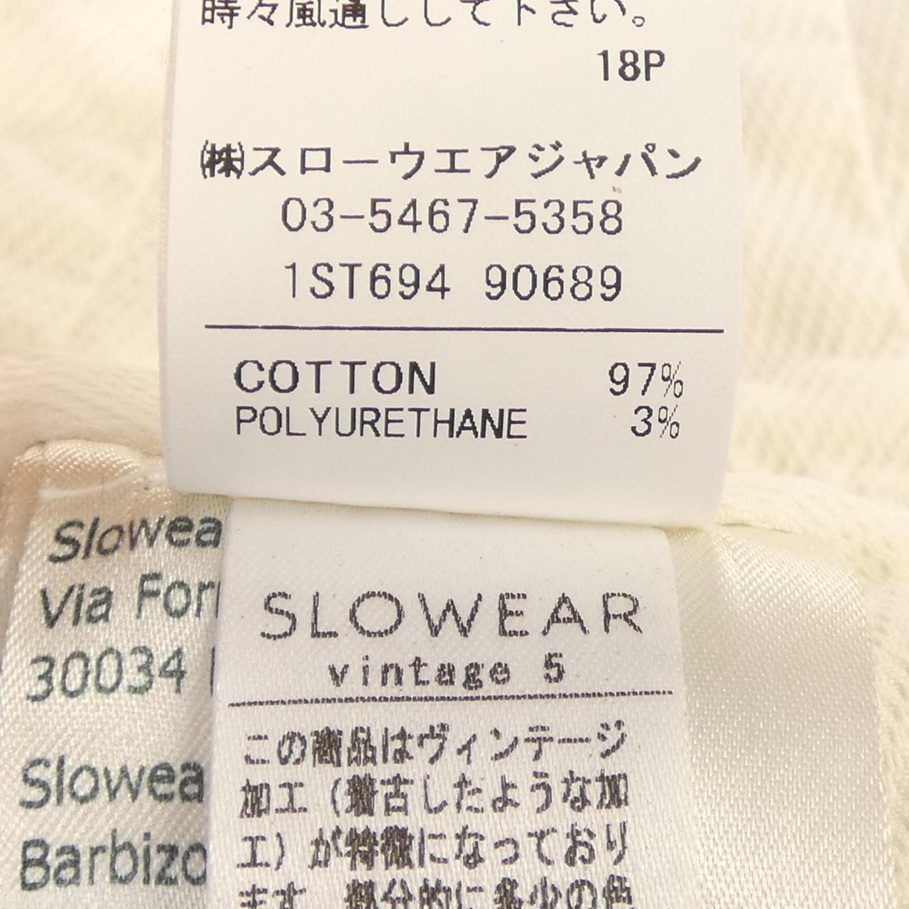 インコテックス INCOTEX パンツ