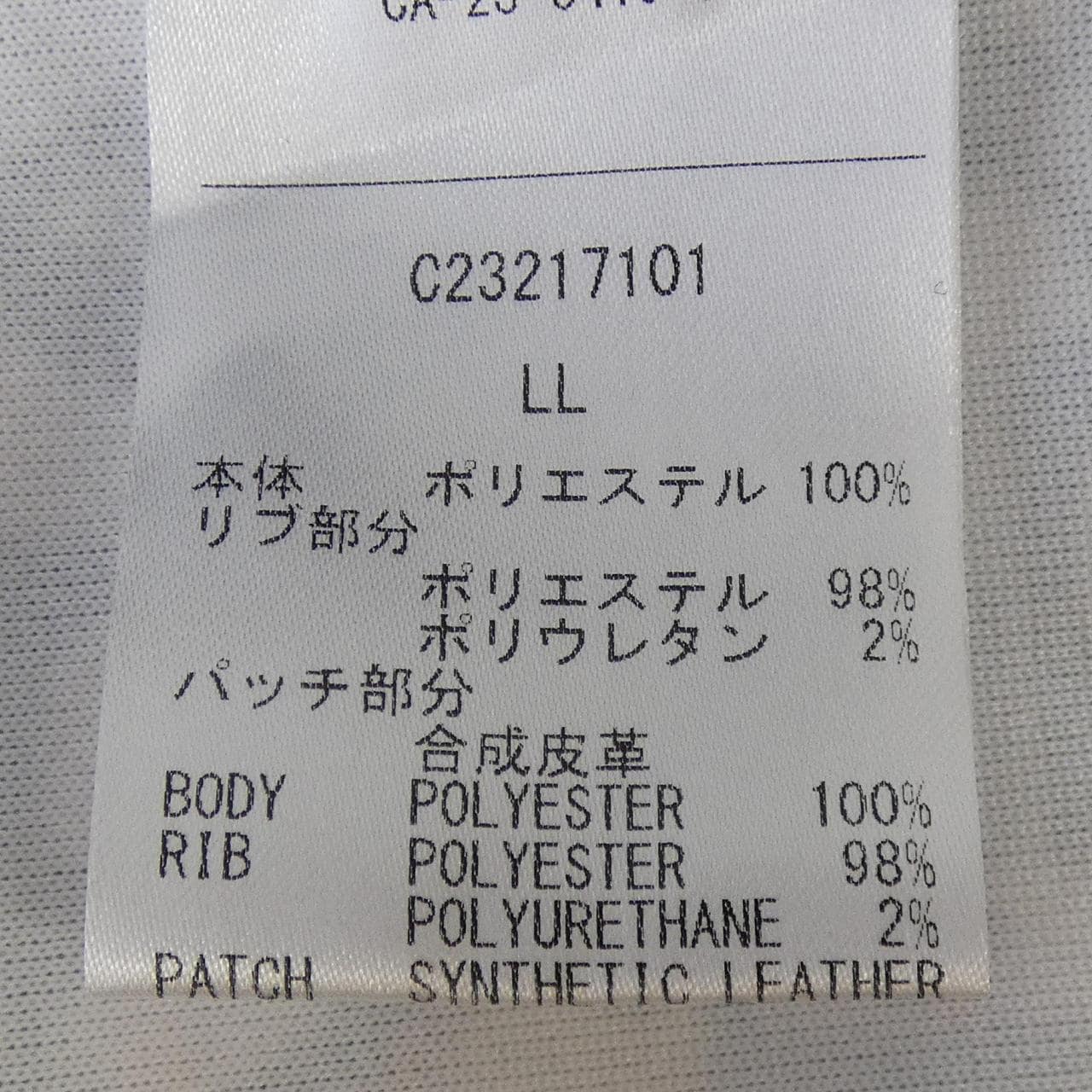 キャロウェイ callaway ブルゾン