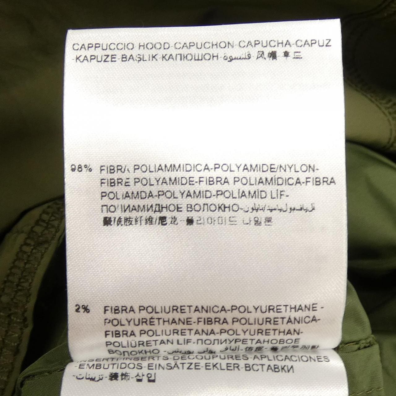 モンクレール MONCLER ESDRA コート