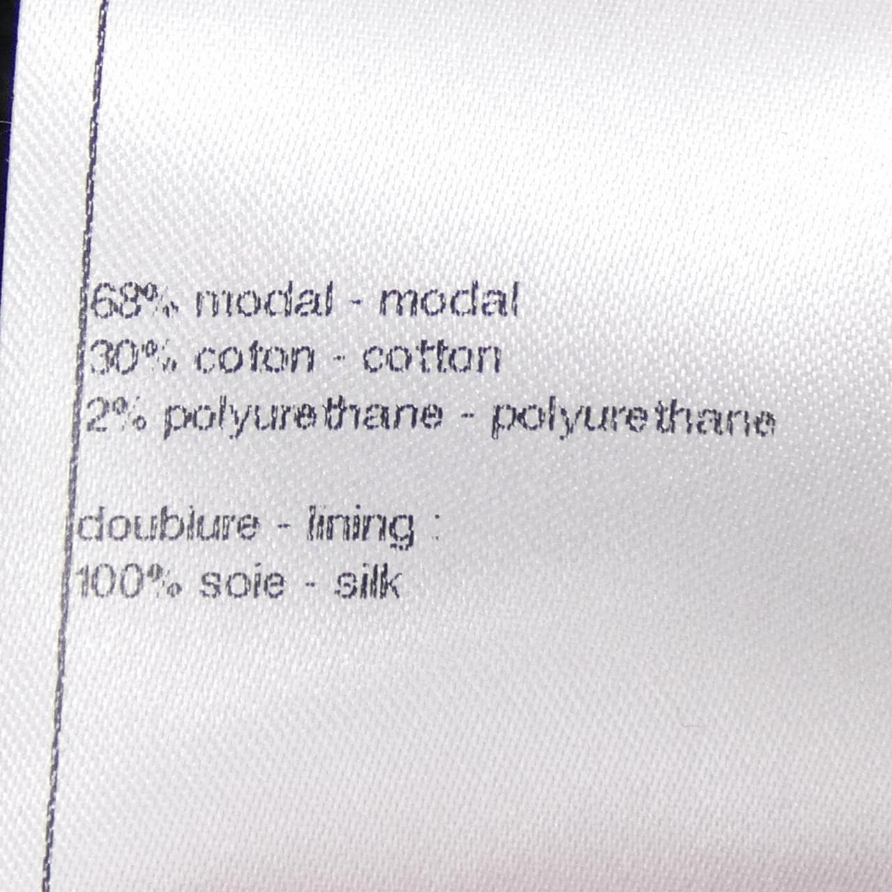 シャネル CHANEL P73326V64501 22B パンツ