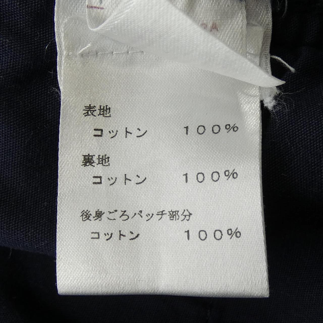ルイヴィトン LOUIS VUITTON F3PA16B6T ジーンズ