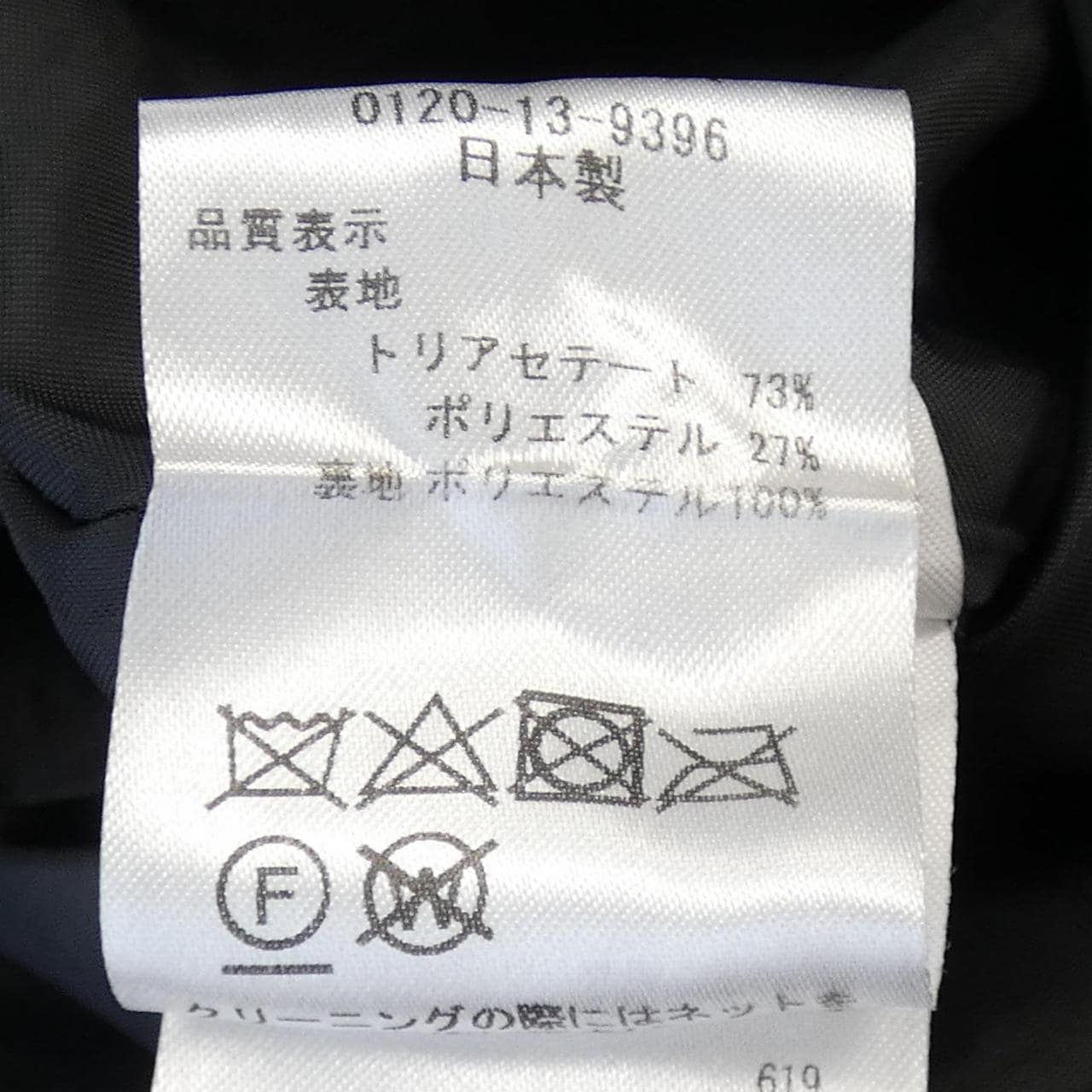 ミスジェイ MISS J オールインワン