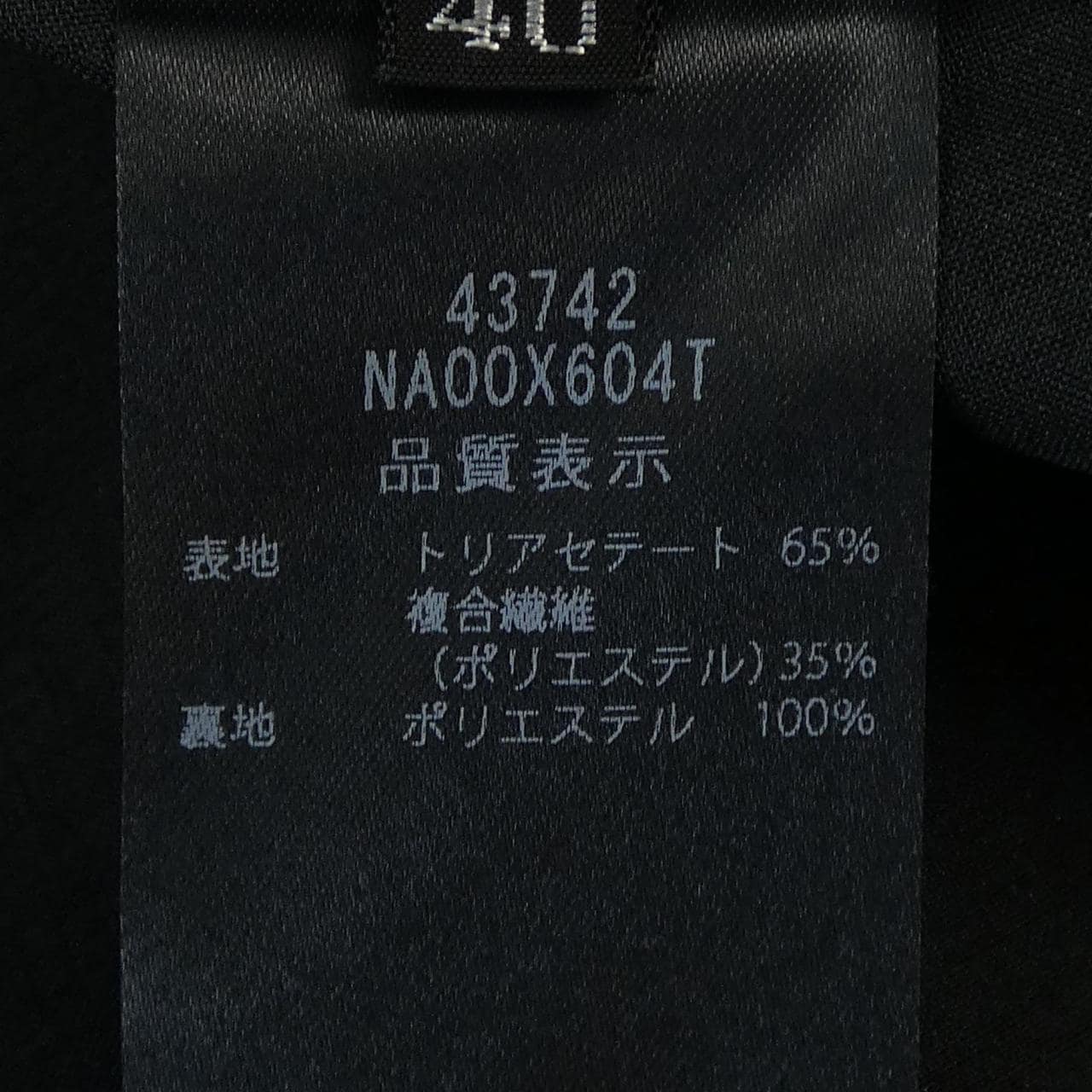フォクシーニューヨーク FOXEY NEW YORK ワンピース