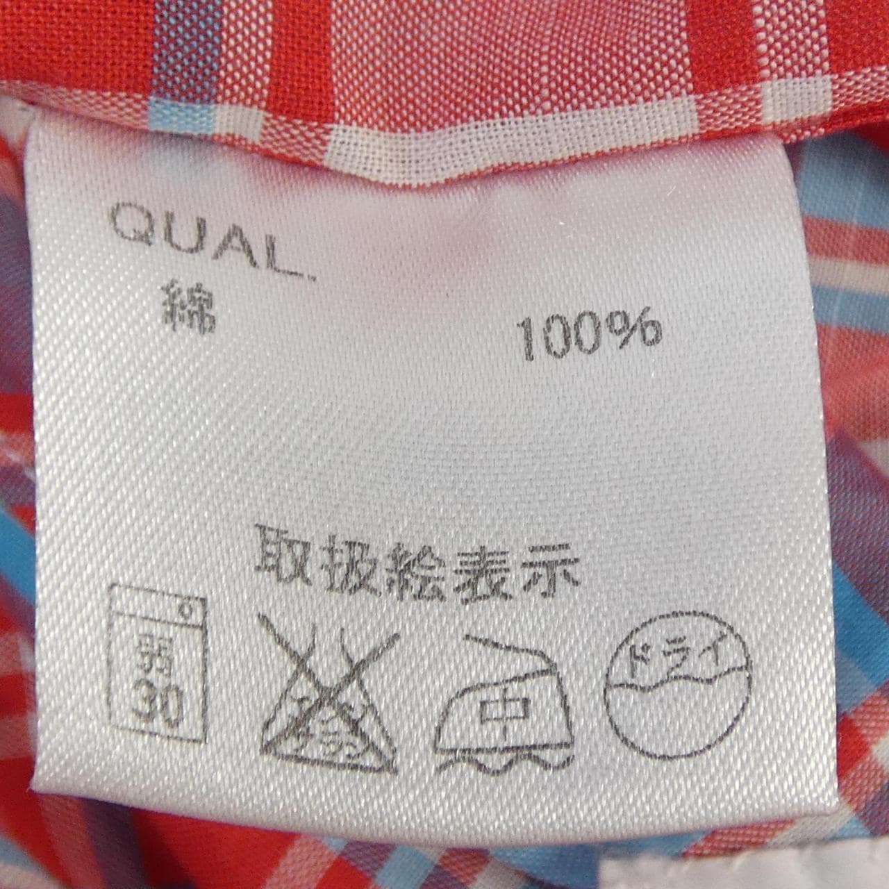 マリアサンタンジェロ MARIA SANTANGELO シャツ