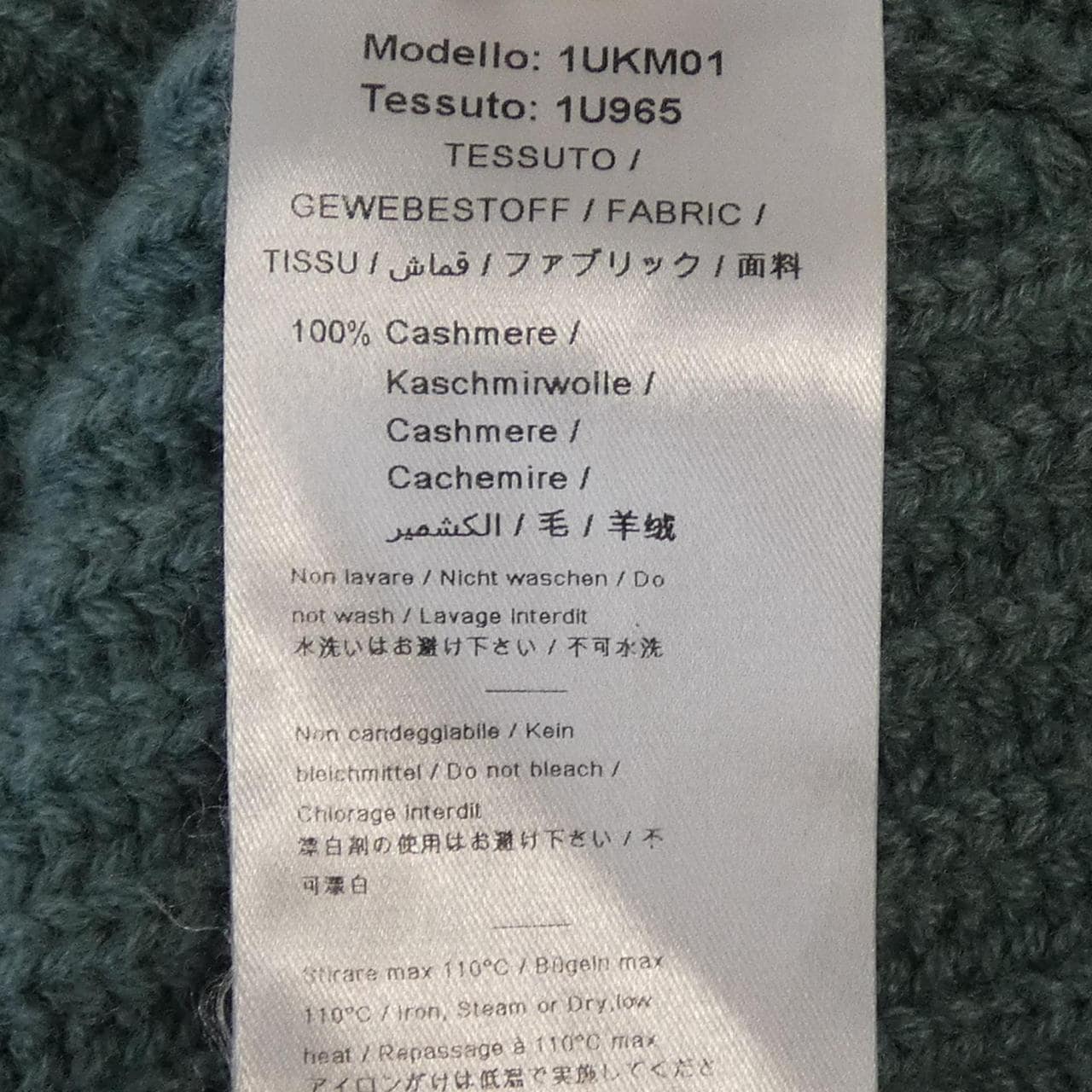 エミリオプッチ EMILIO PUCCI ニット