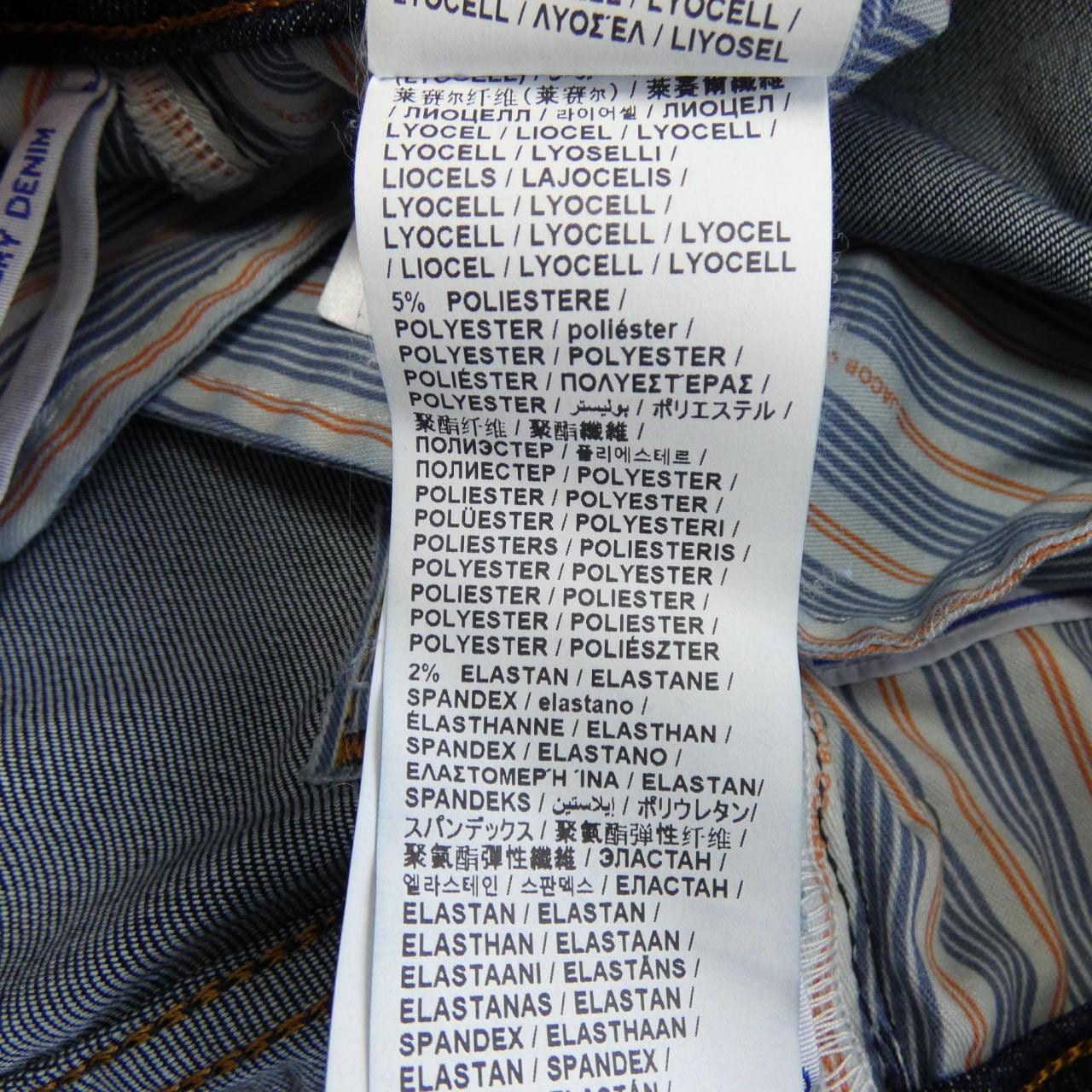 ヤコブコーエン JACOB COHEN ジーンズ