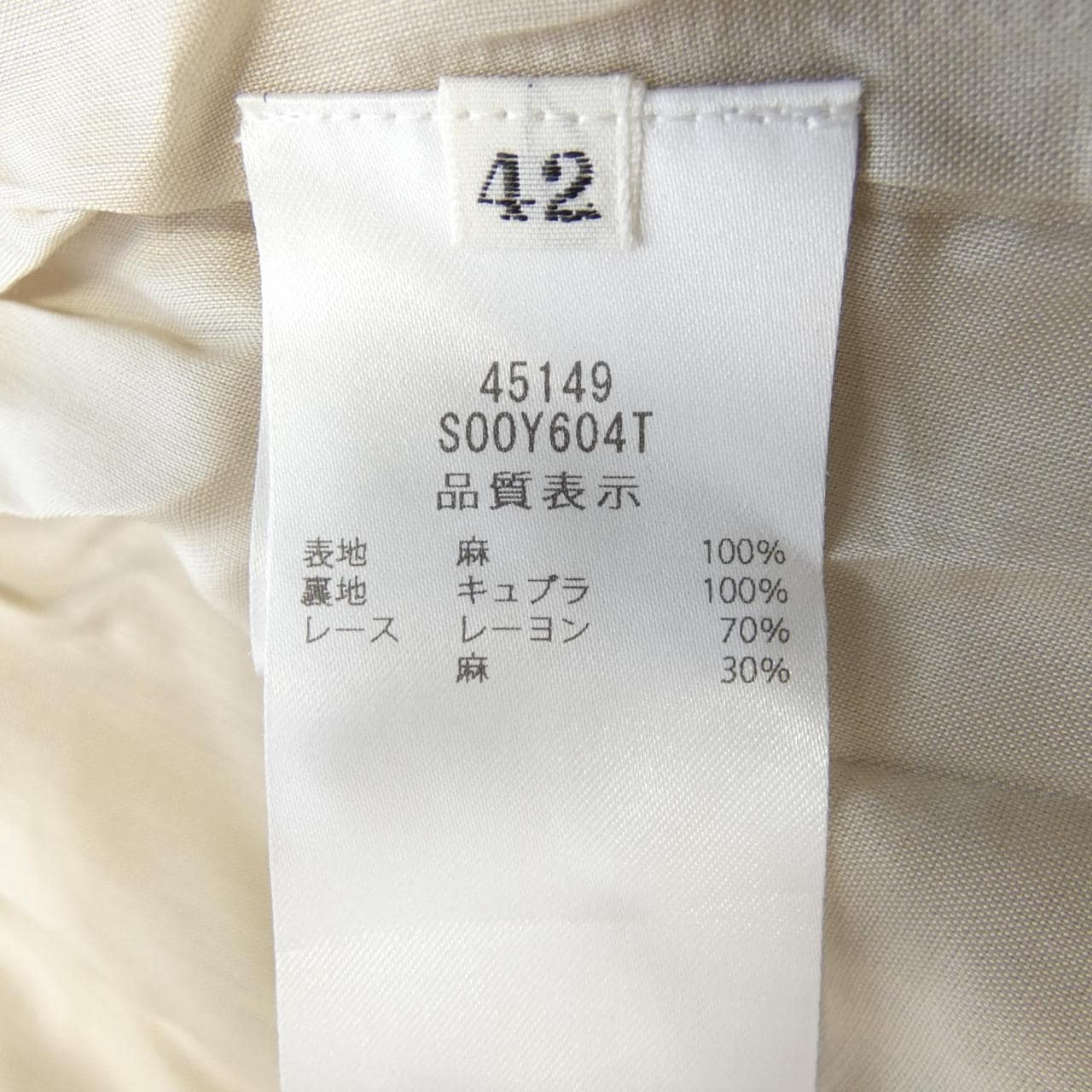 フォクシー FOXEY LINEN PICNIC 45149 ワンピース
