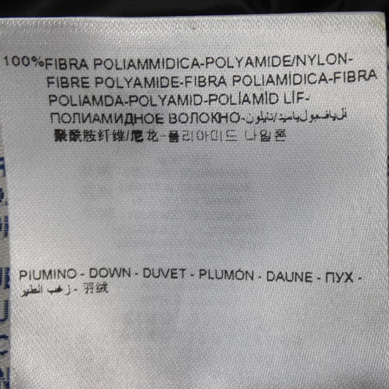 モンクレール MONCLER BARBEL ダウンコート