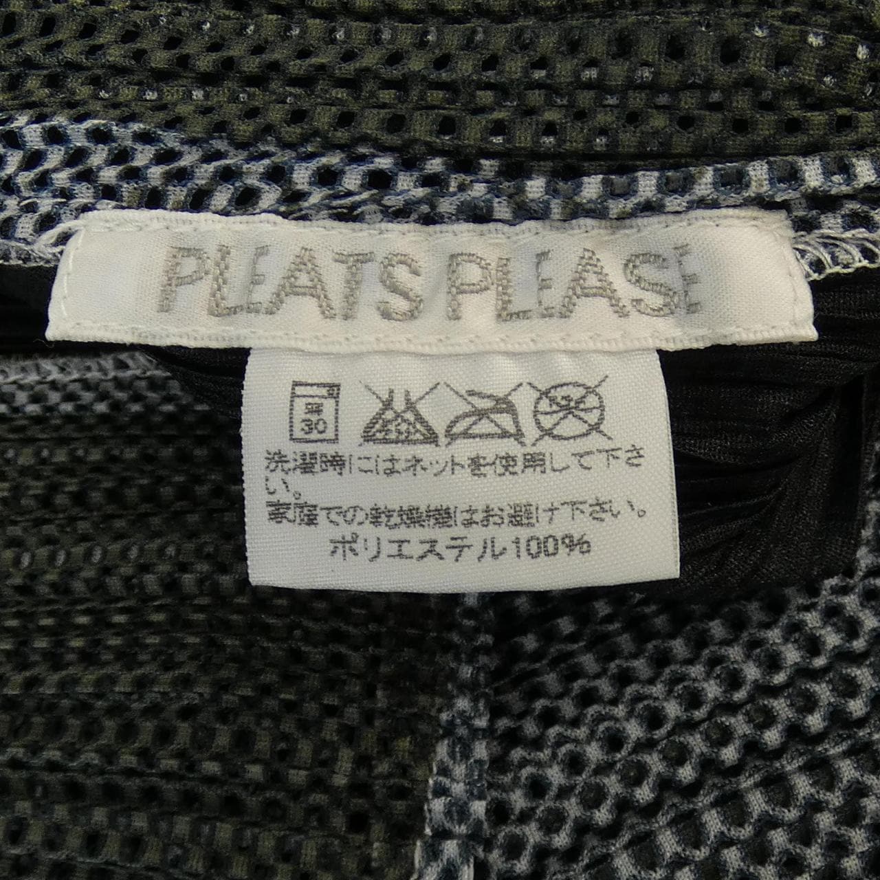 [vintage] PLEATS PLEASE 开衫