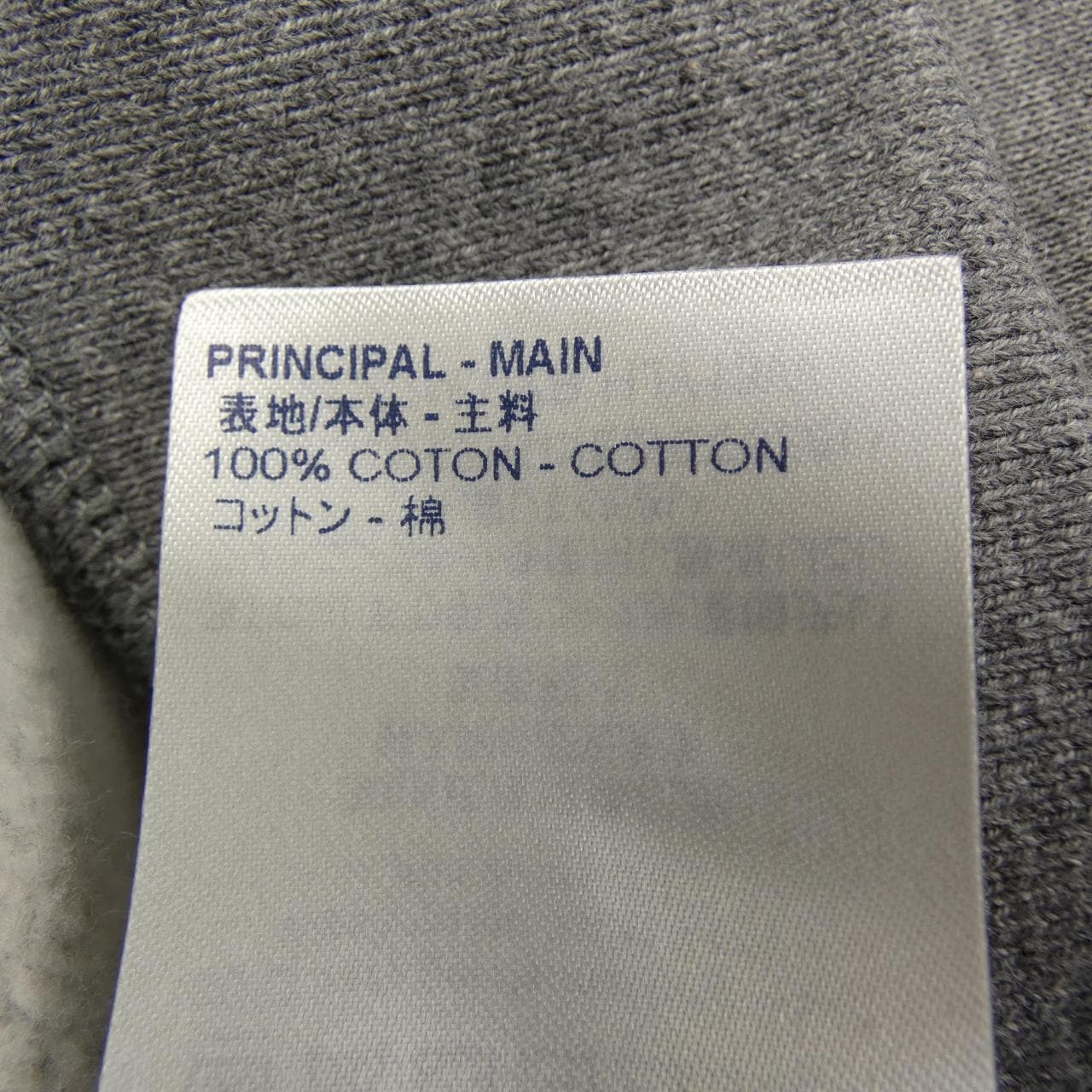 ルイヴィトン LOUIS VUITTON スクエアードLVロゴ HJY13WUYR NIGO スウェット
