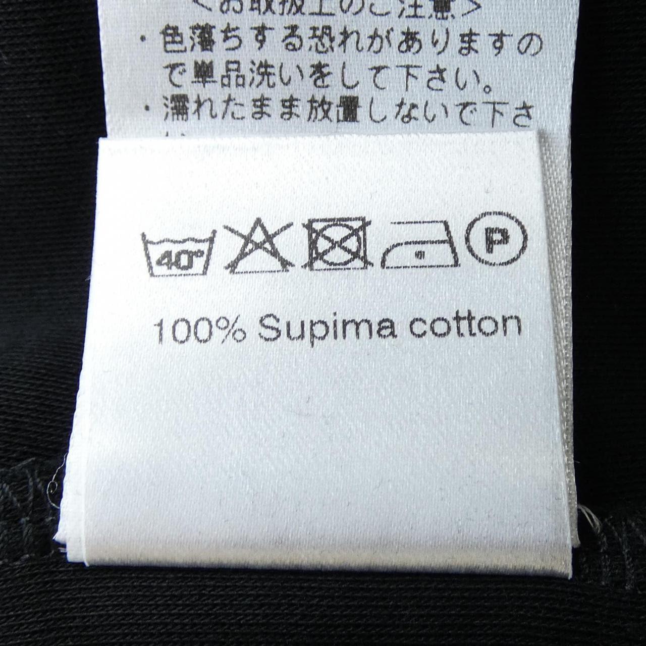 アンティーチポ ANTICIPO Tシャツ