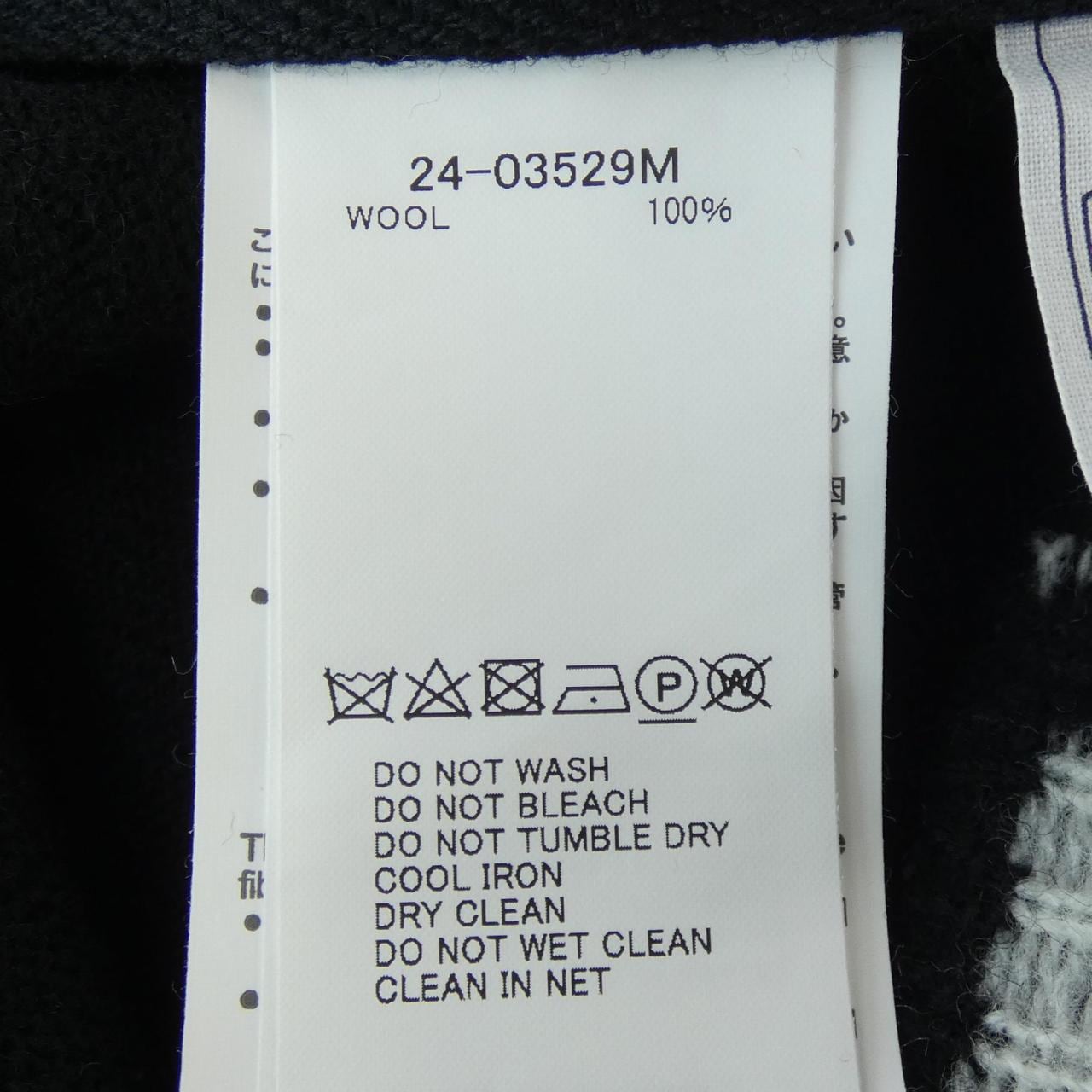 サカイ SACAI ニット
