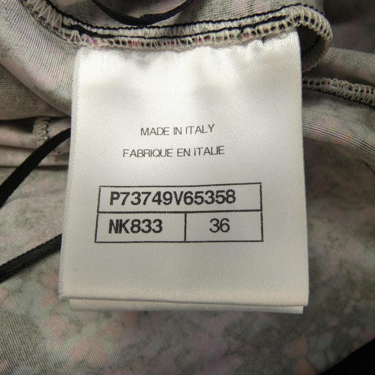 シャネル CHANEL P73749V65358 レギンス