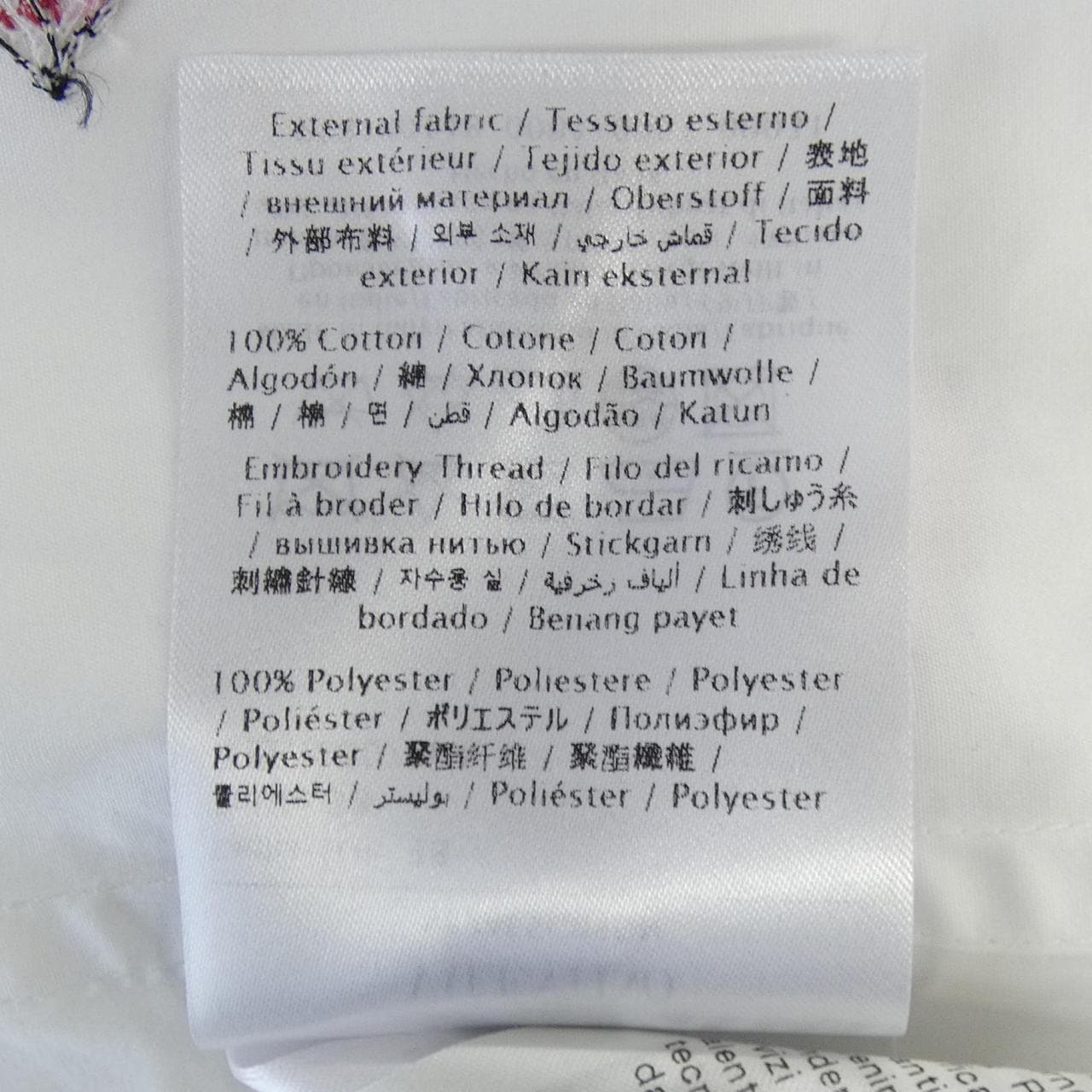 ヴァレンティノ VALENTINO VB3AE5G05DN シャツ