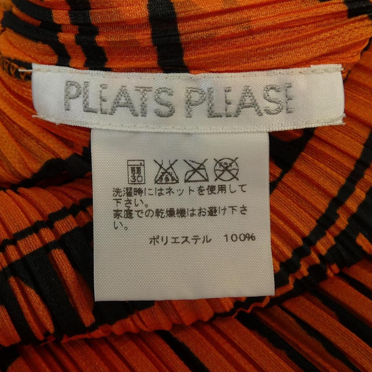プリーツプリーズ PLEATS PLEASE 2016 PP63-JT705 7571055 トップス