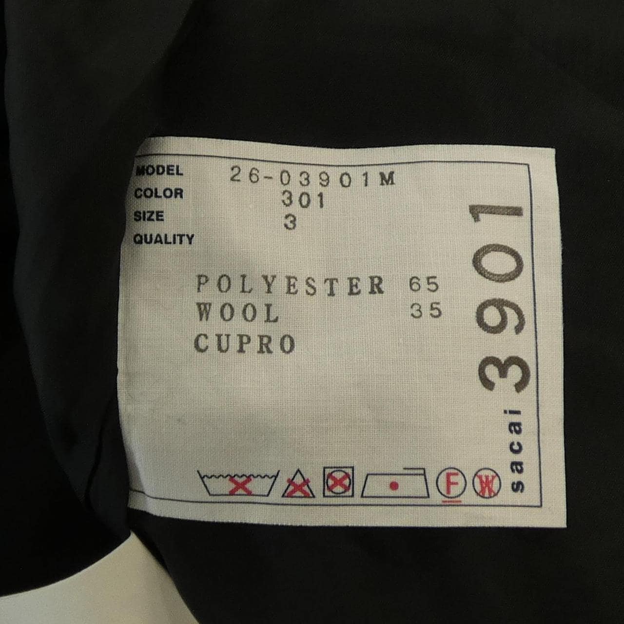 サカイ SACAI SUITING 26-03901M パンツ