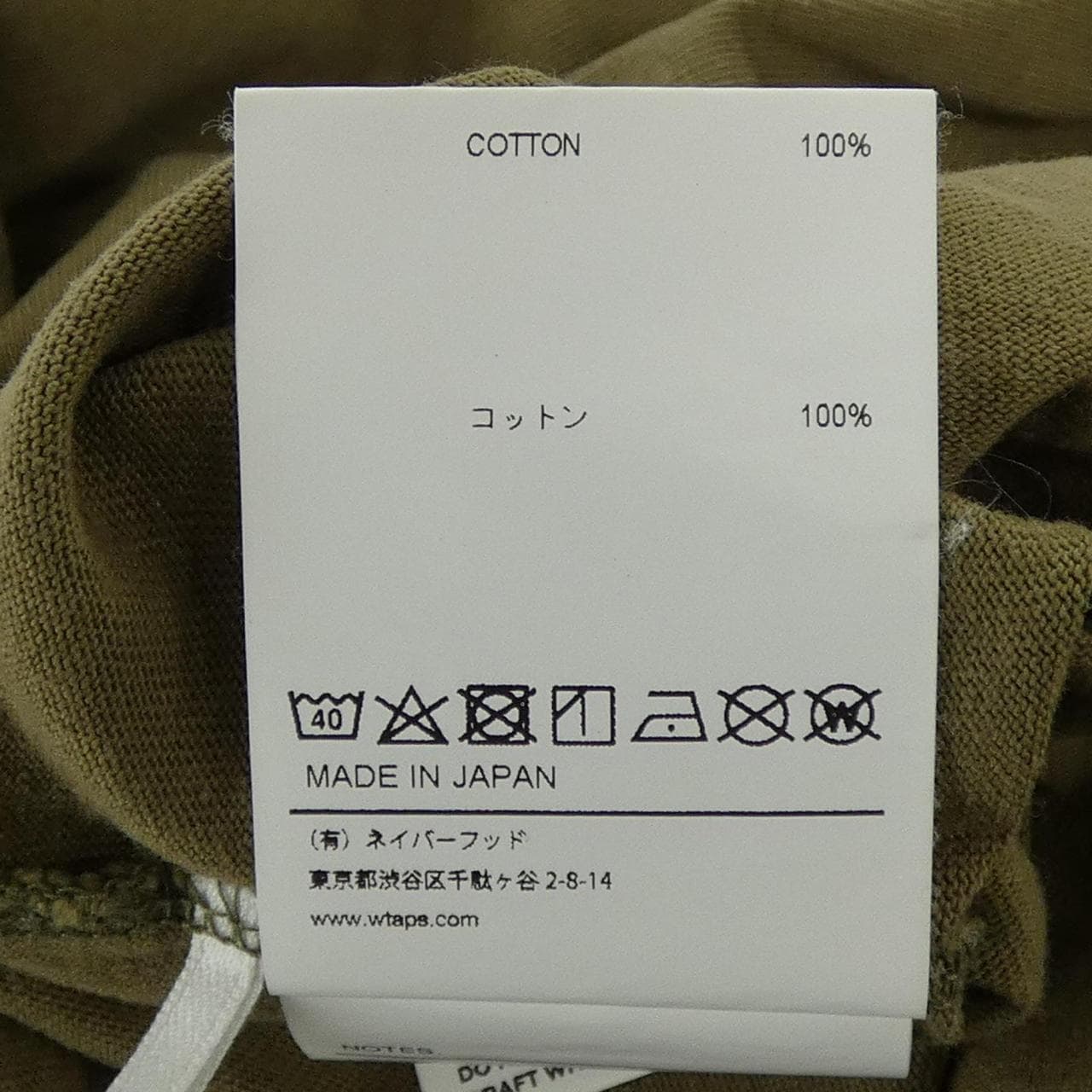ダブルタップス WTAPS 211ATDT-CSM20 Tシャツ