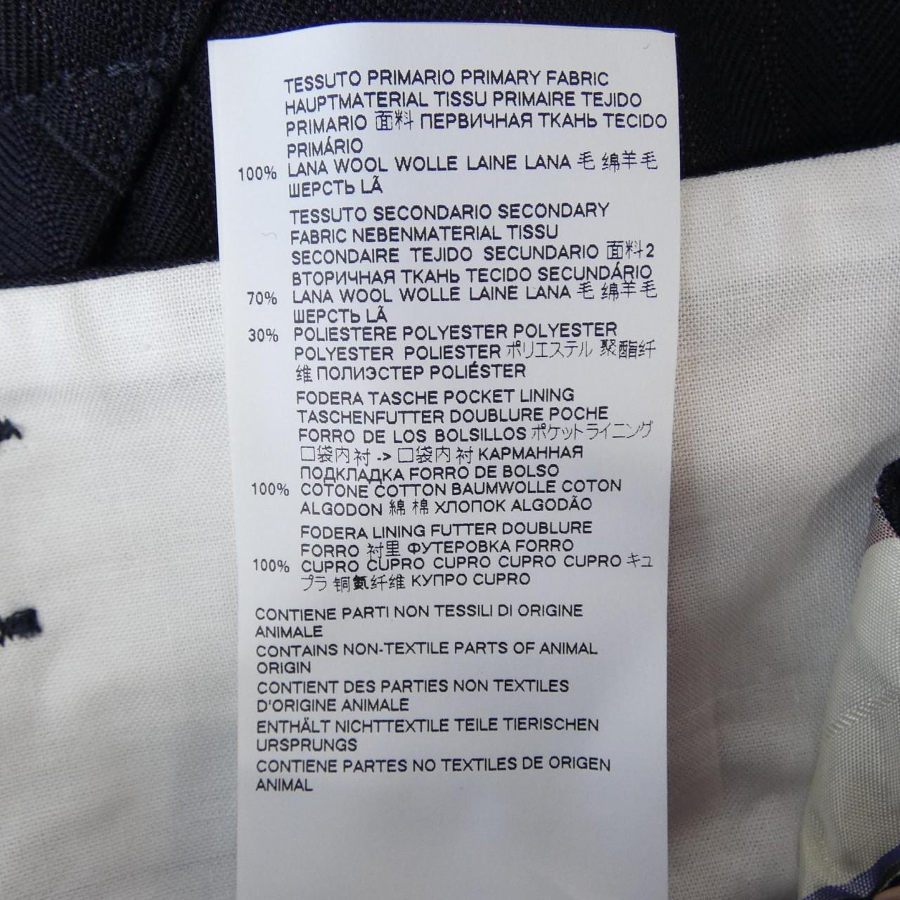 メゾンマルジェラ Maison Margiela ワンピース
