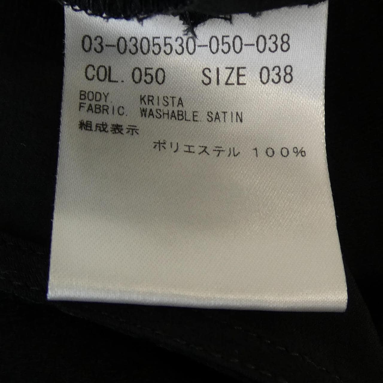セオリーリュクス Theory luxe 03-0305530 ワンピース