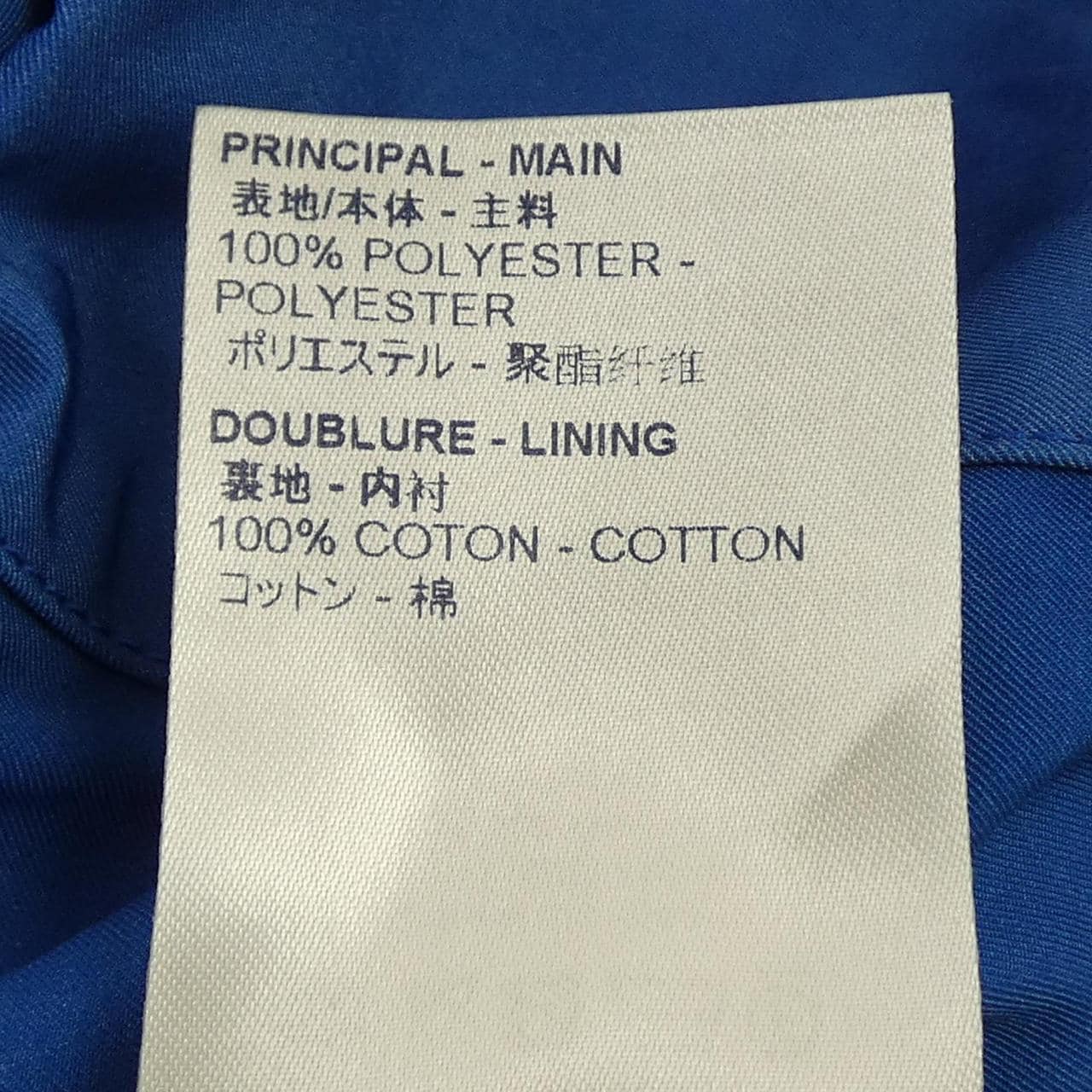 ルイヴィトン LOUIS VUITTON クラウズ90Sレインコート HJC80WYMY コート