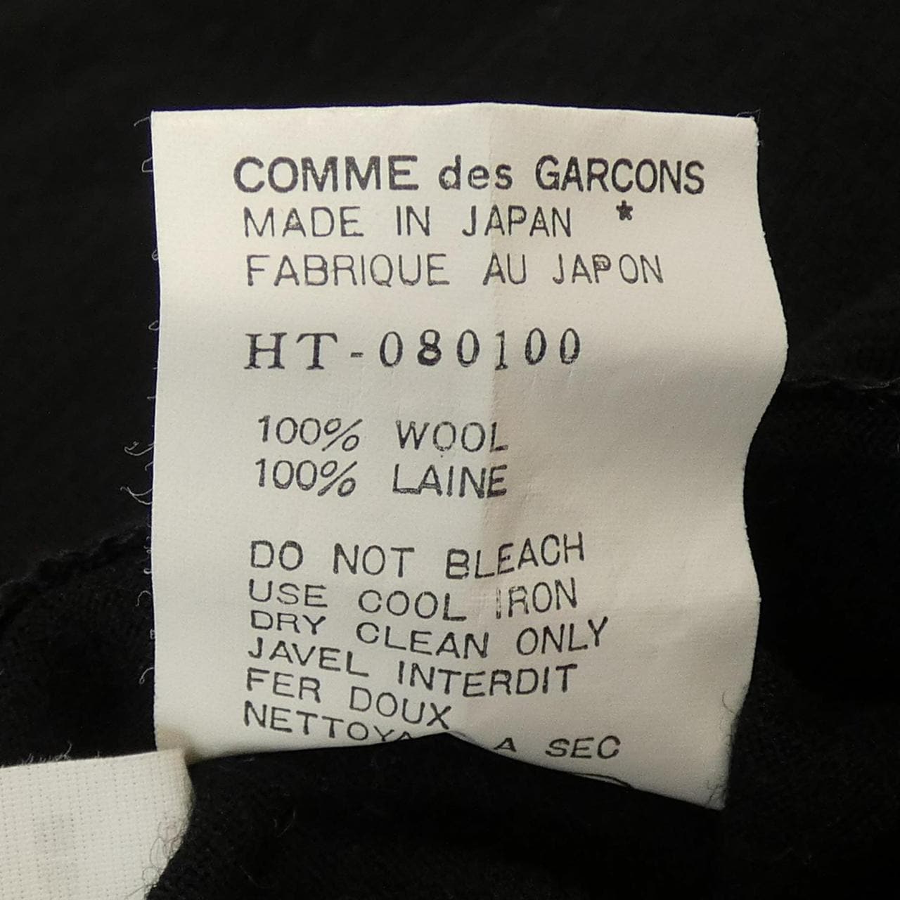 [vintage] Comme des Garcons Homme GARCONS HOMME 上衣