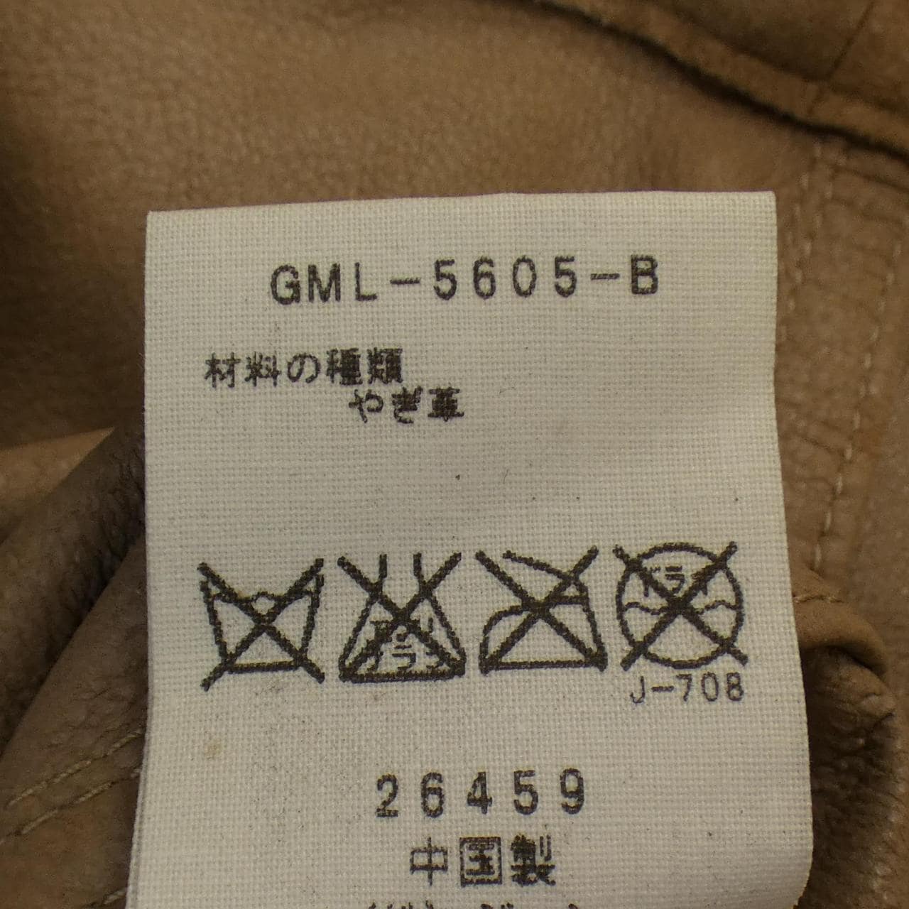 ワイルドライフテイラー WILD LIFE TAILOR レザージャケット