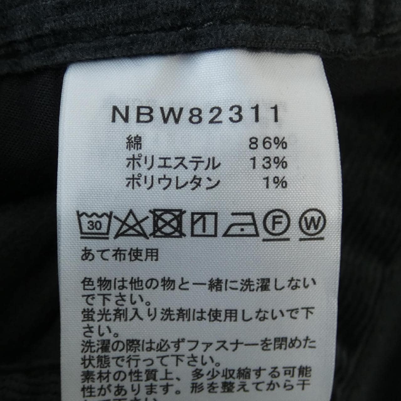THE NORTH FACE裤子