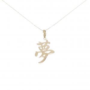 【新品】K18YG ネックレス