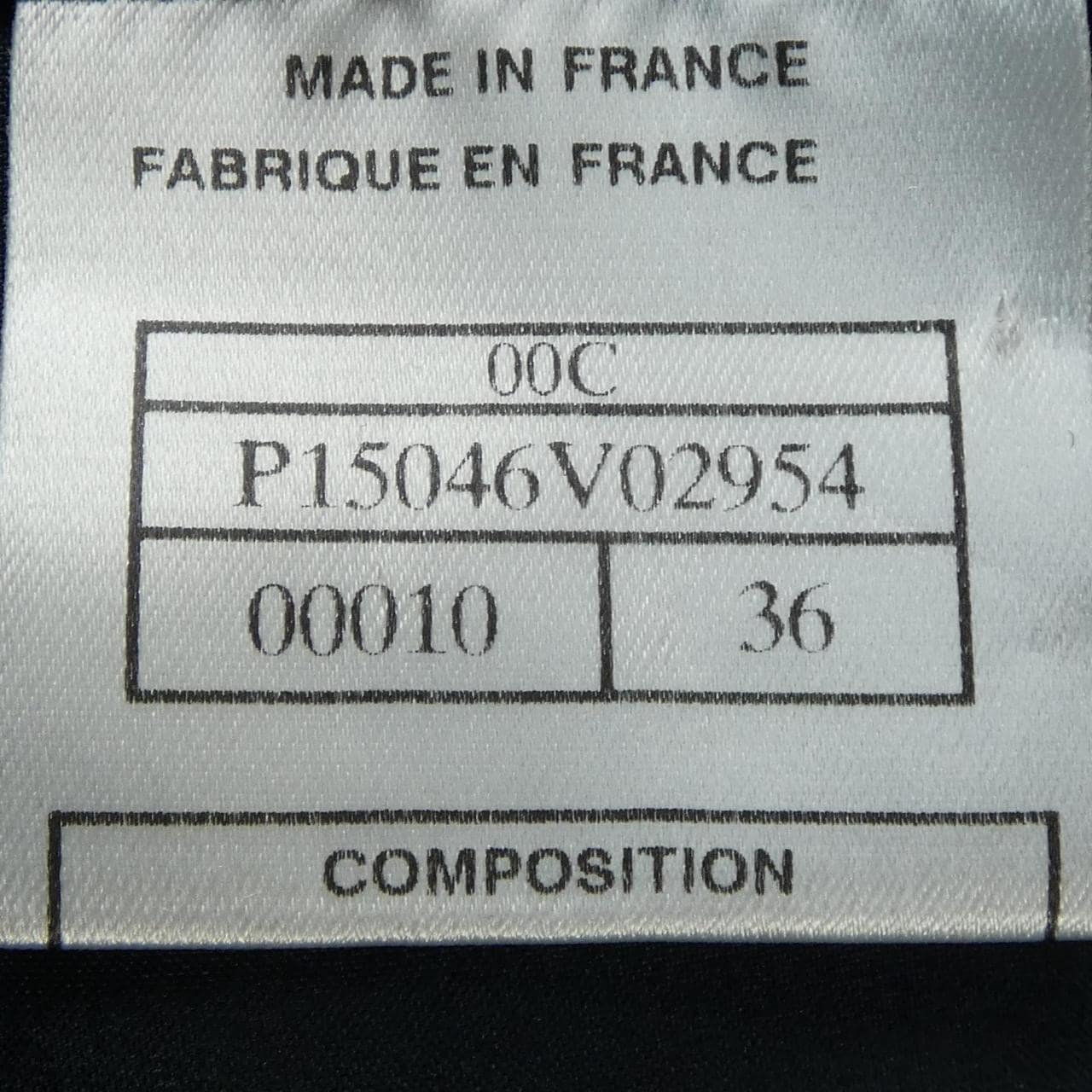 【ヴィンテージ】シャネル CHANEL P15046V02954 00C. スーツ