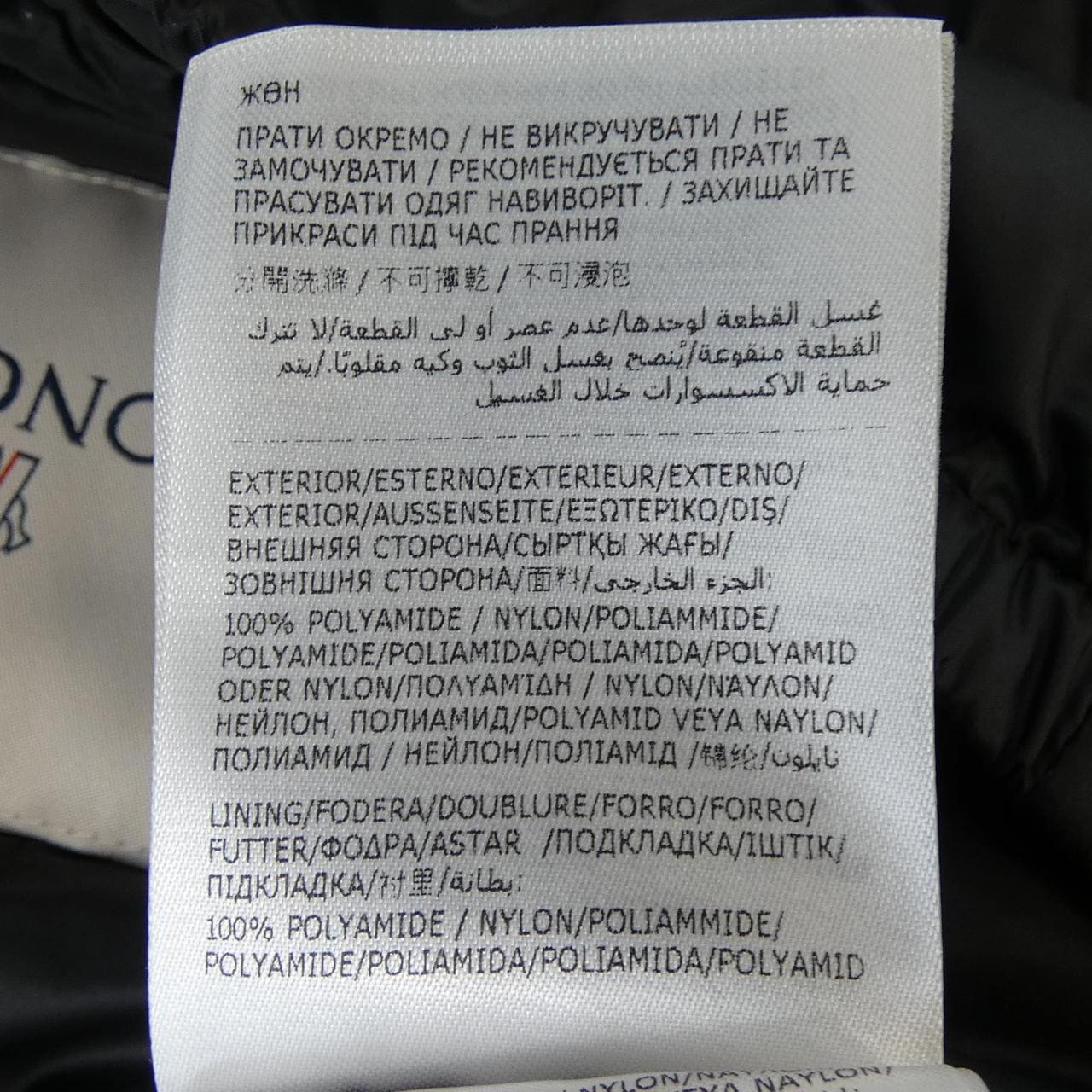 モンクレール MONCLER LANS ダウンジャケット