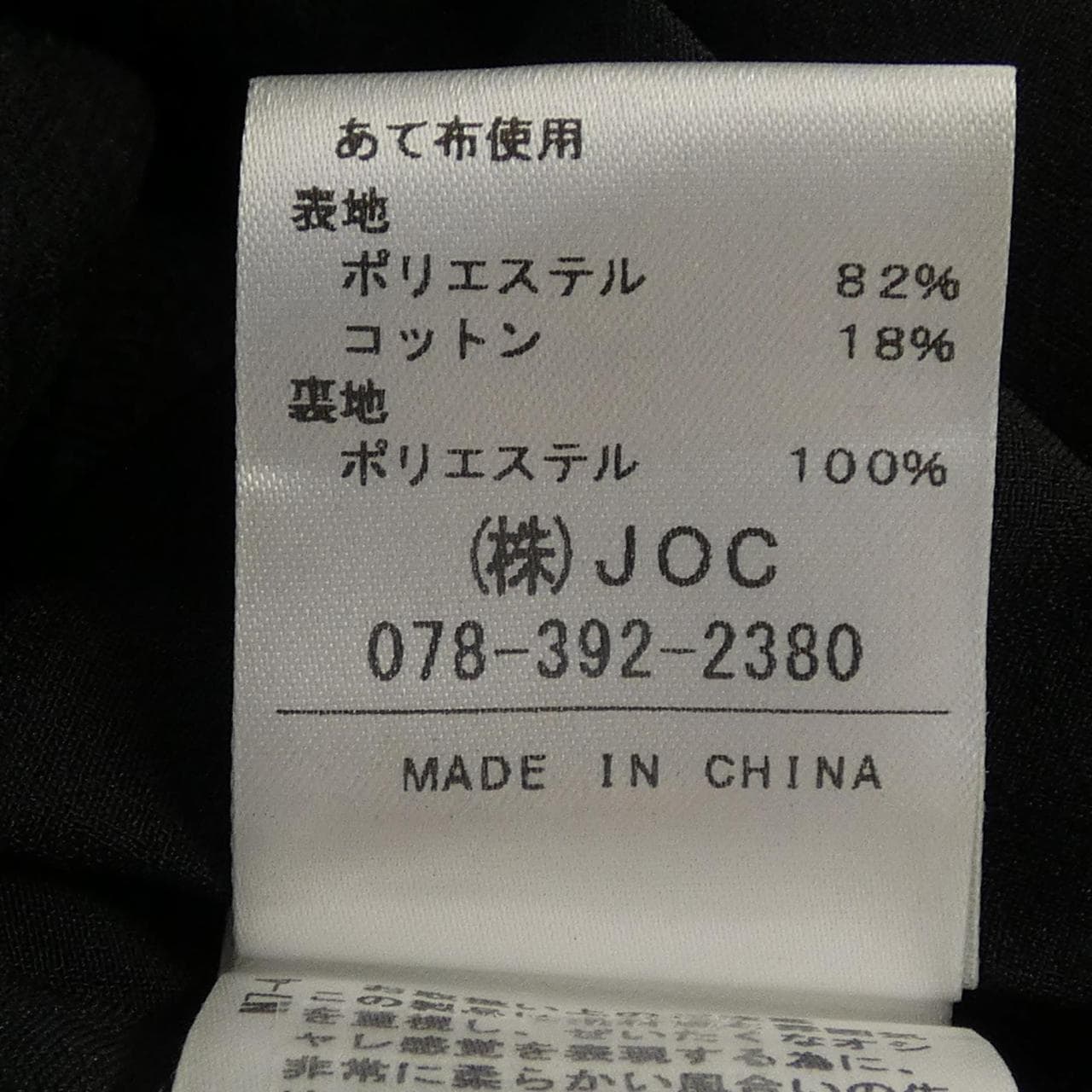 チェスティ chesty 23K505 ワンピース