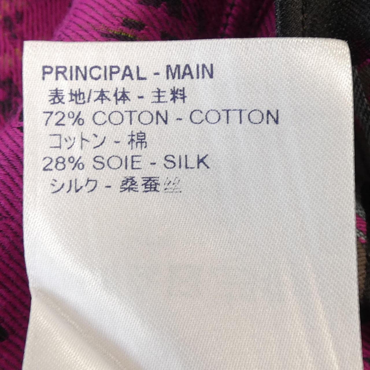 LOUIS VUITTON HKS71WZVP 襯衫