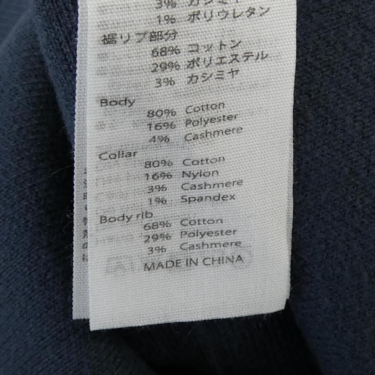 Nagonstans 470FA870-1400上衣