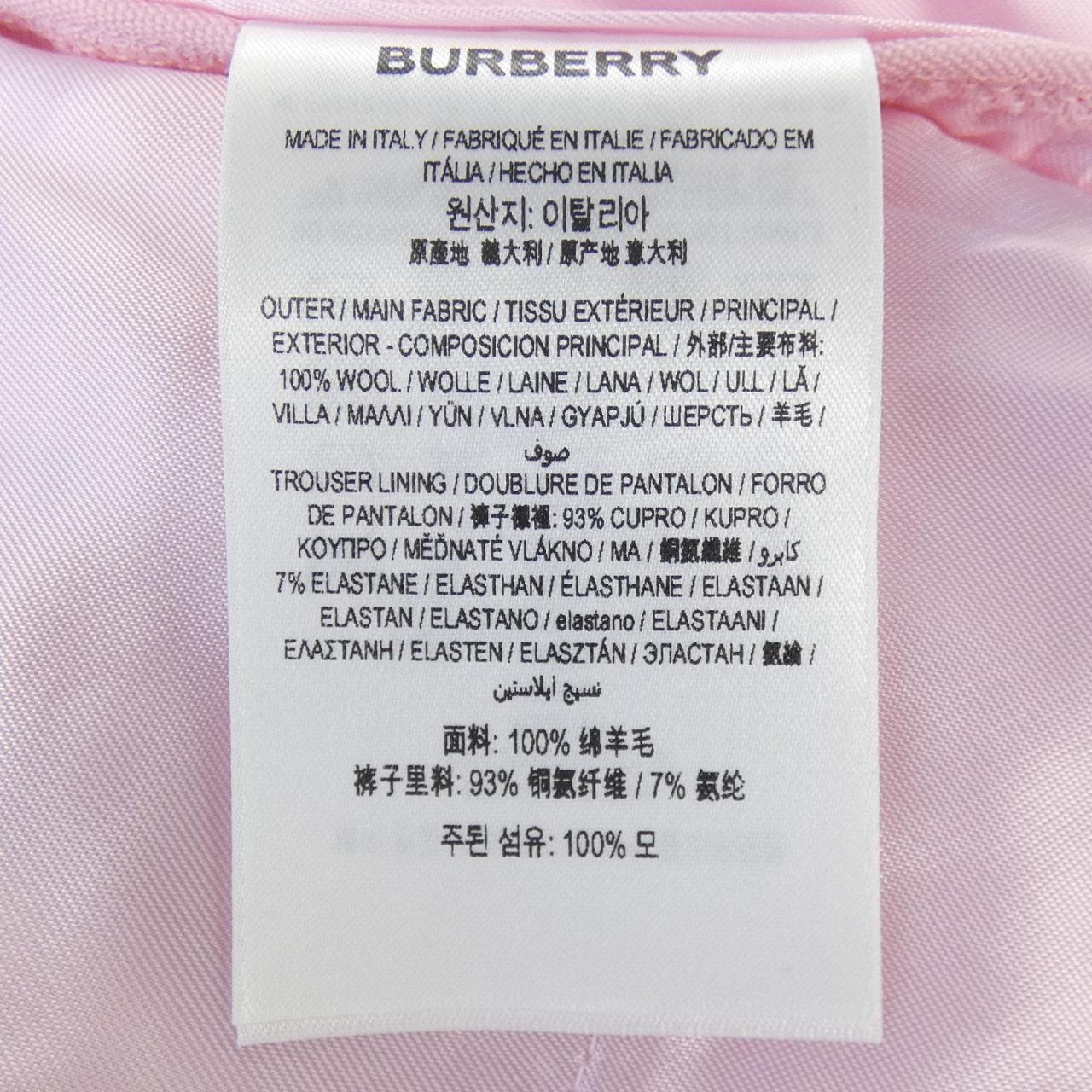 バーバリー BURBERRY 80630841 パンツ