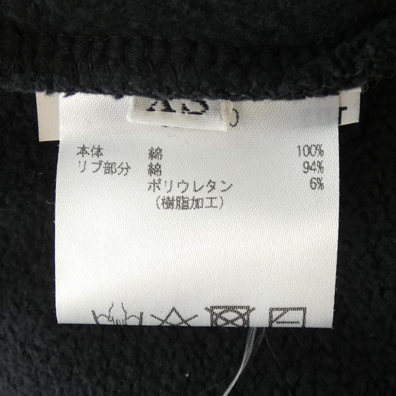ディースクエアード DSQUARED2 S74GU0289 スウェット